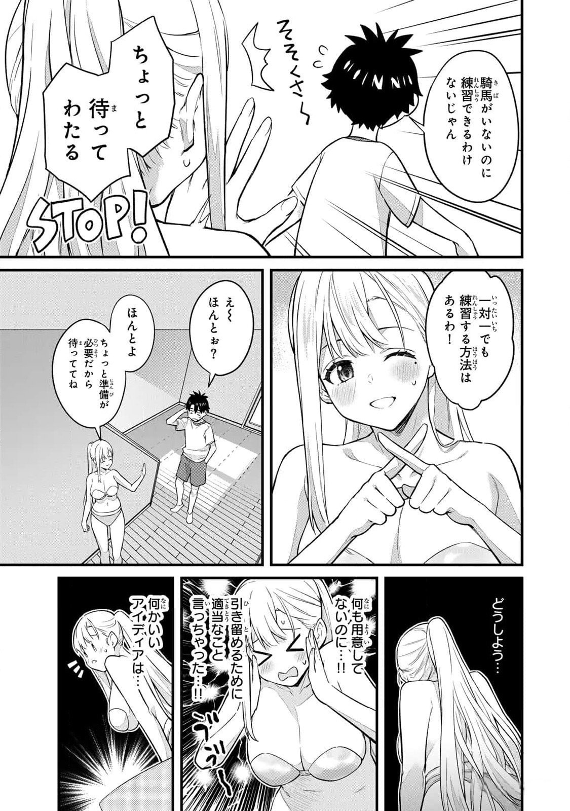 Page 63