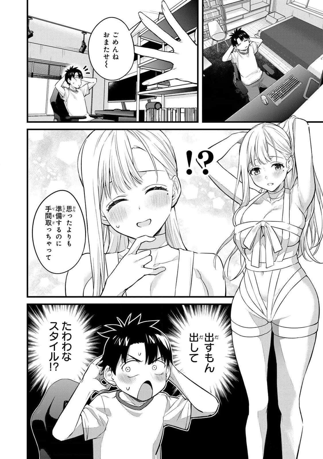 Page 64
