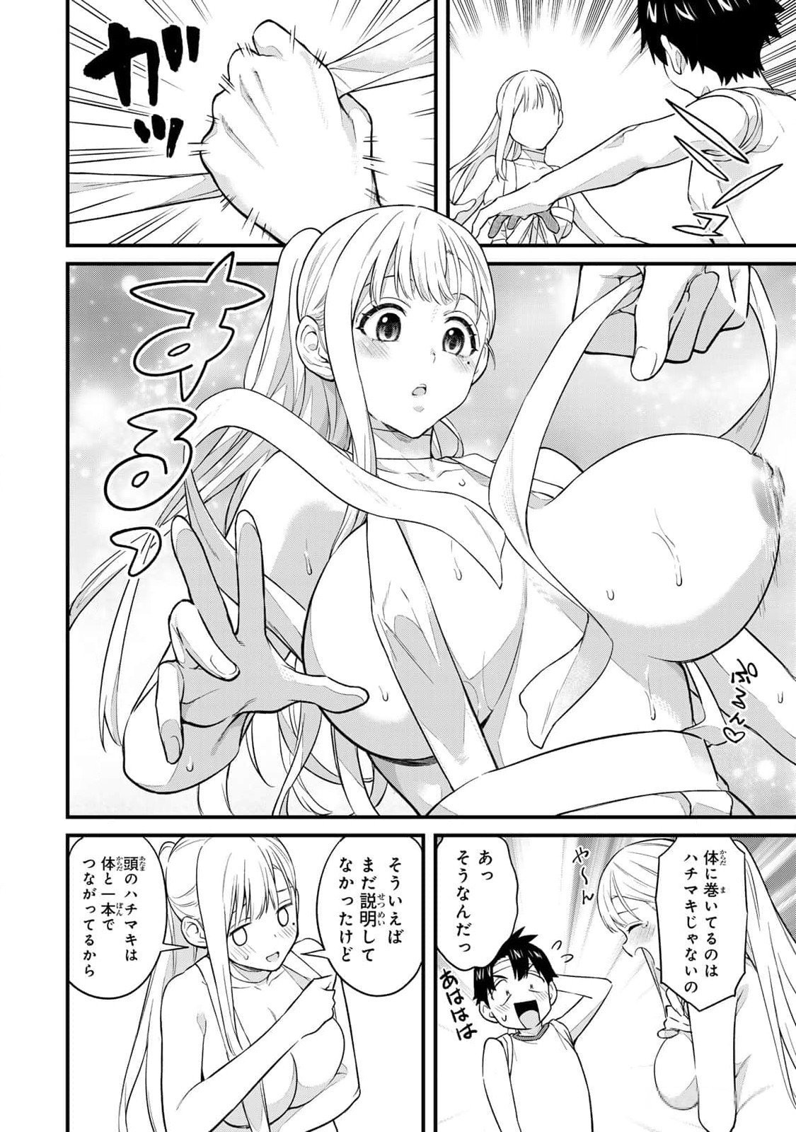 Page 66
