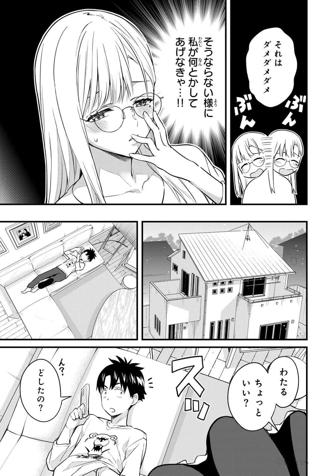 Page 81