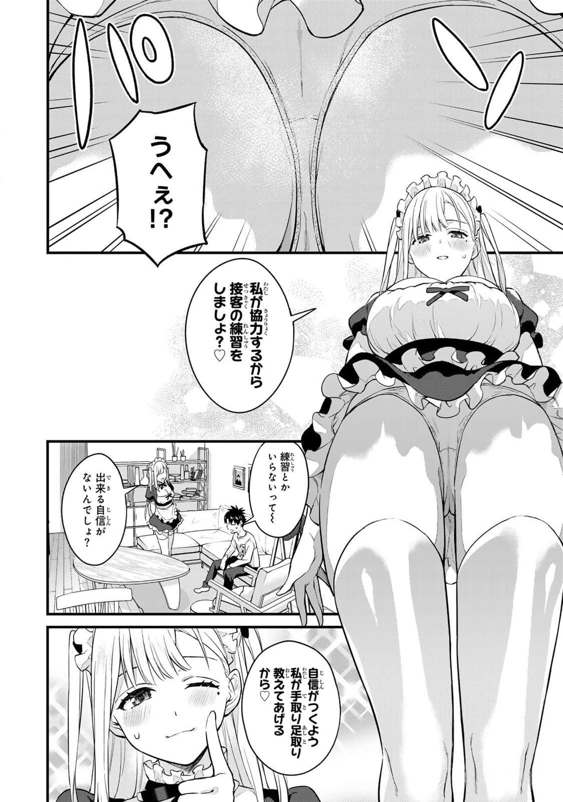 Page 82