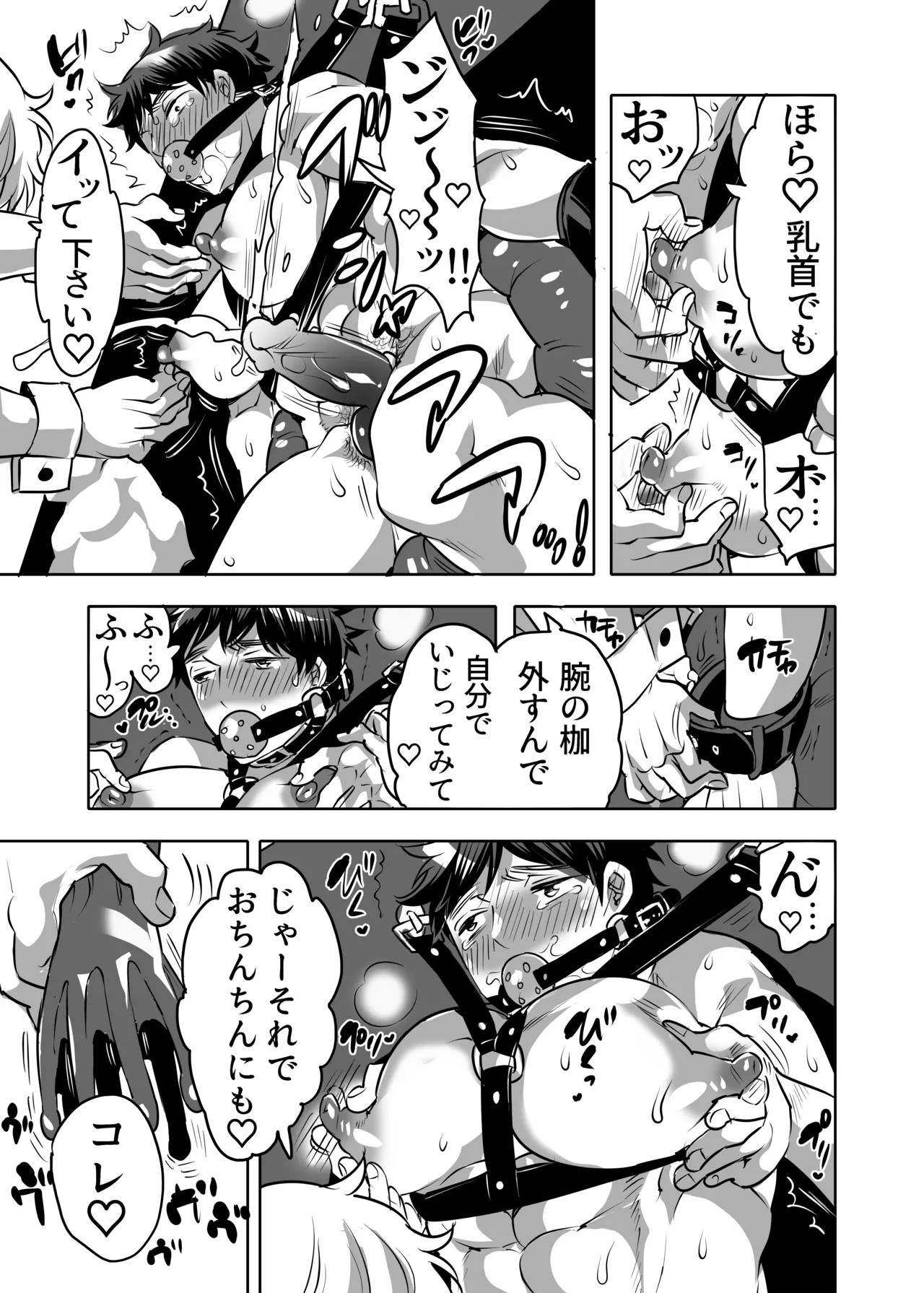 Page 29