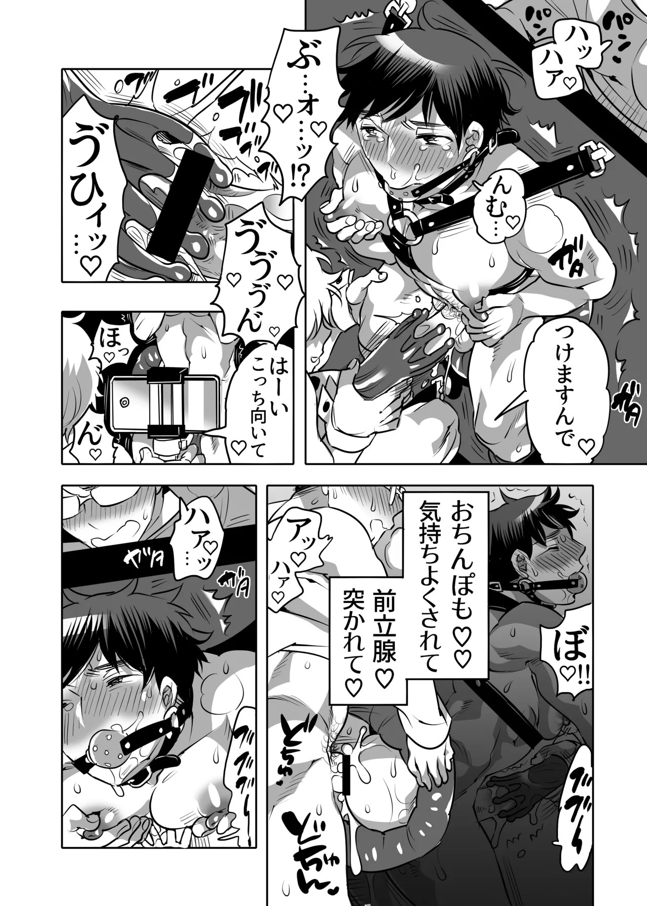 Page 30