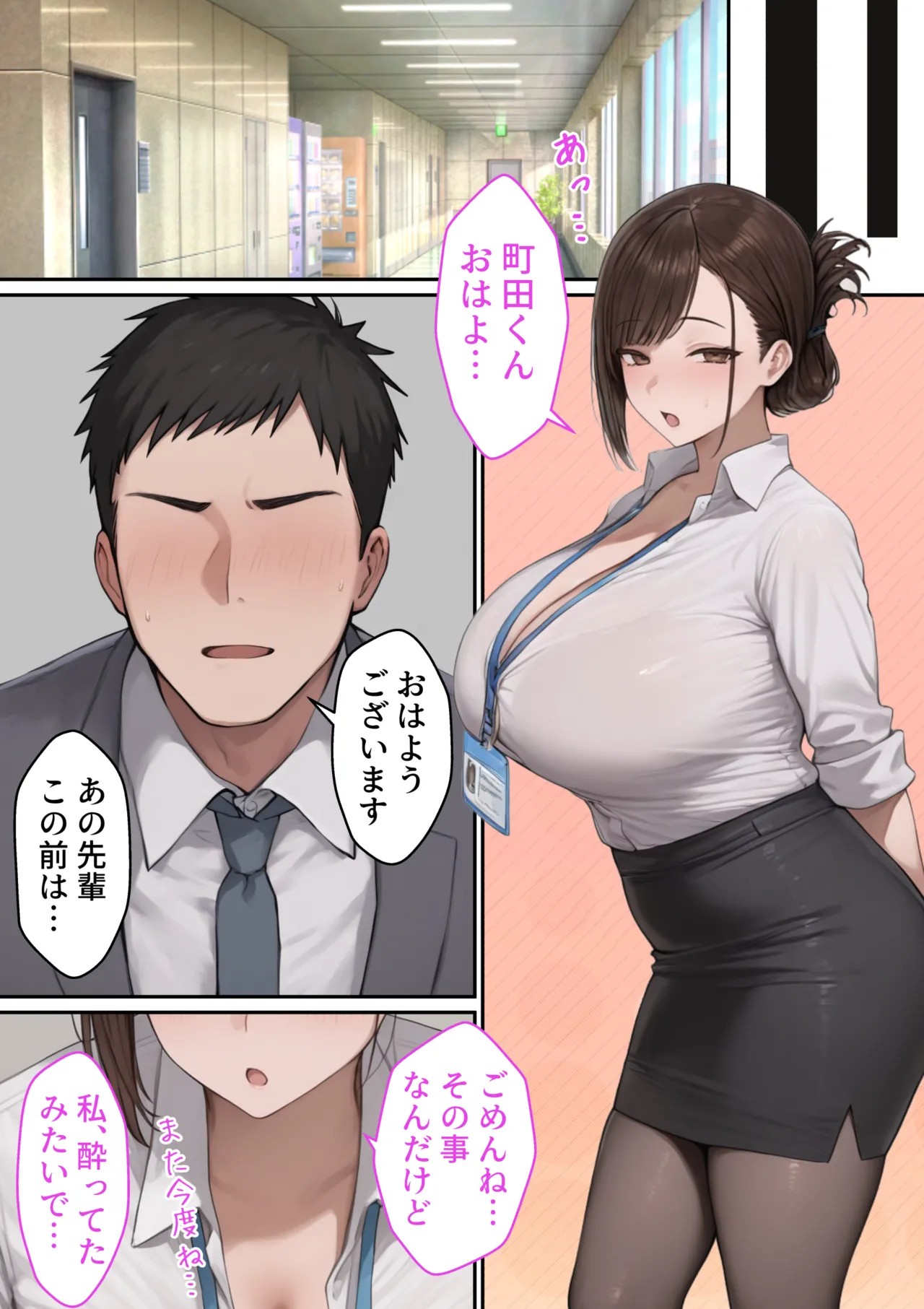 Page 50
