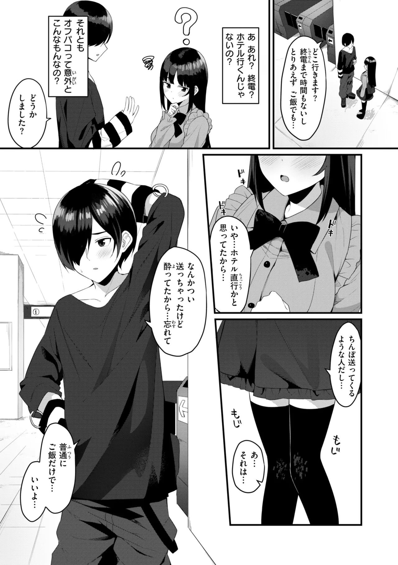 Page 101