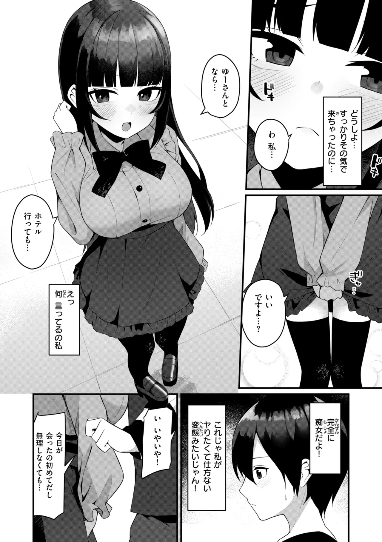 Page 102
