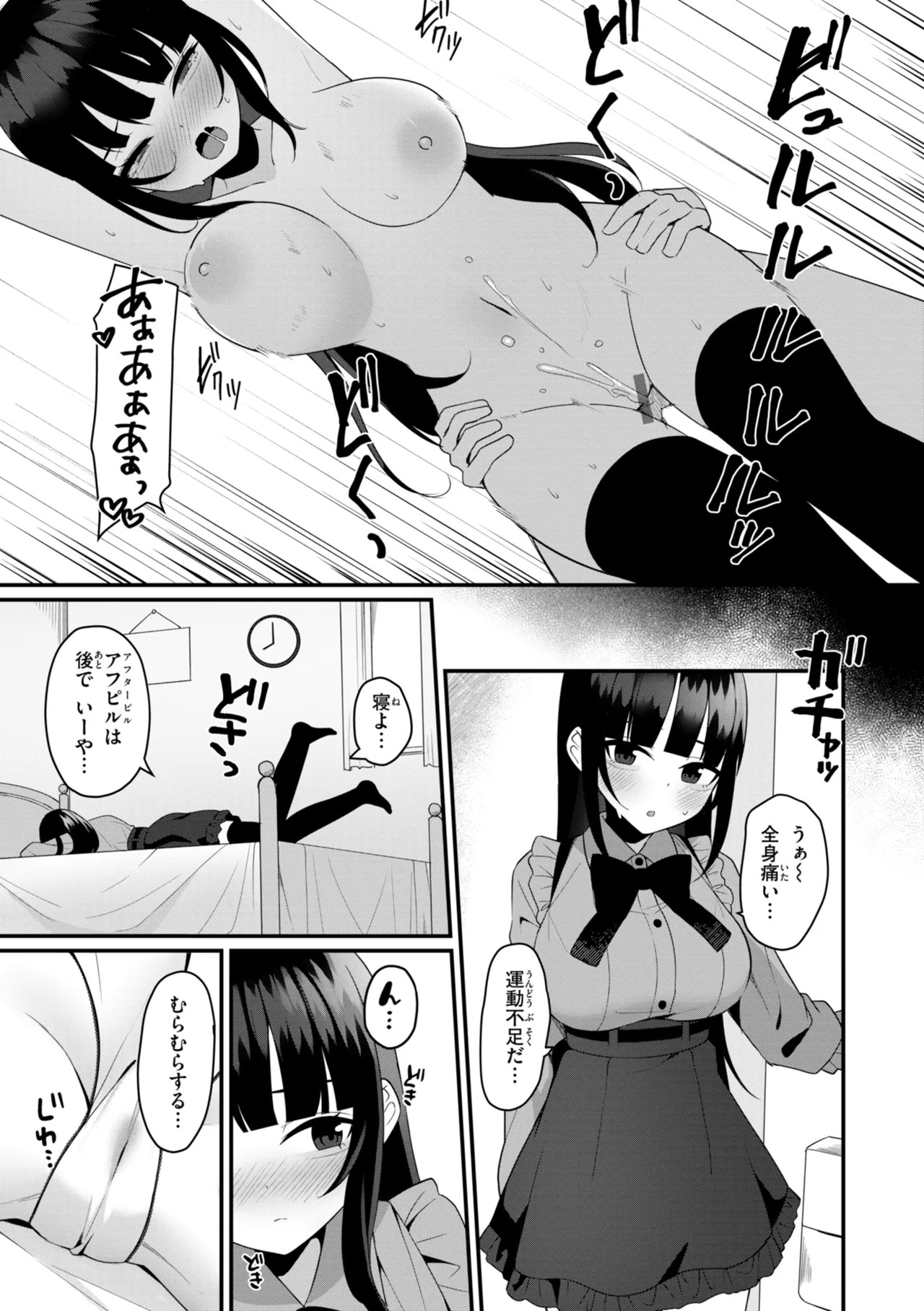 Page 115