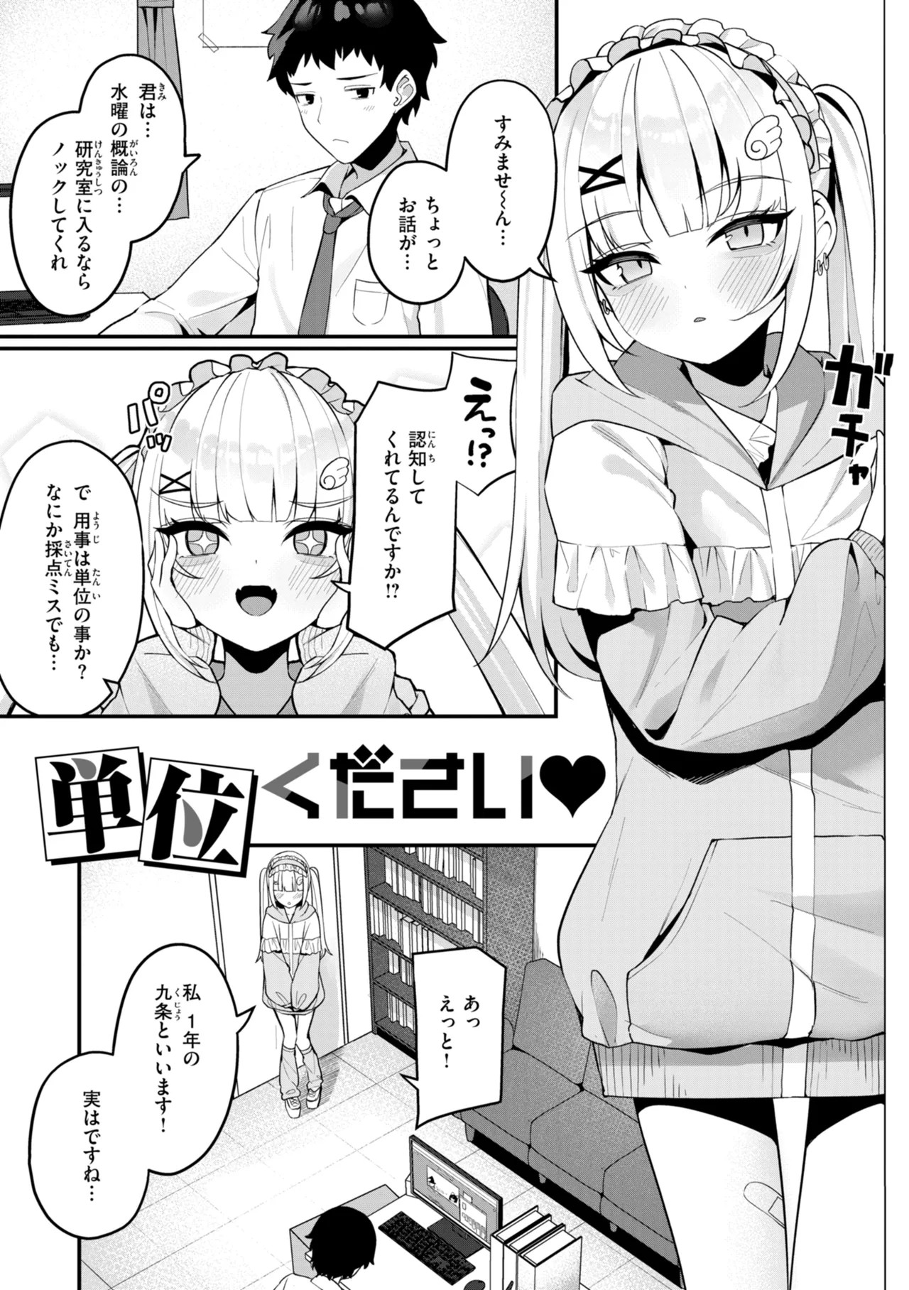 Page 117