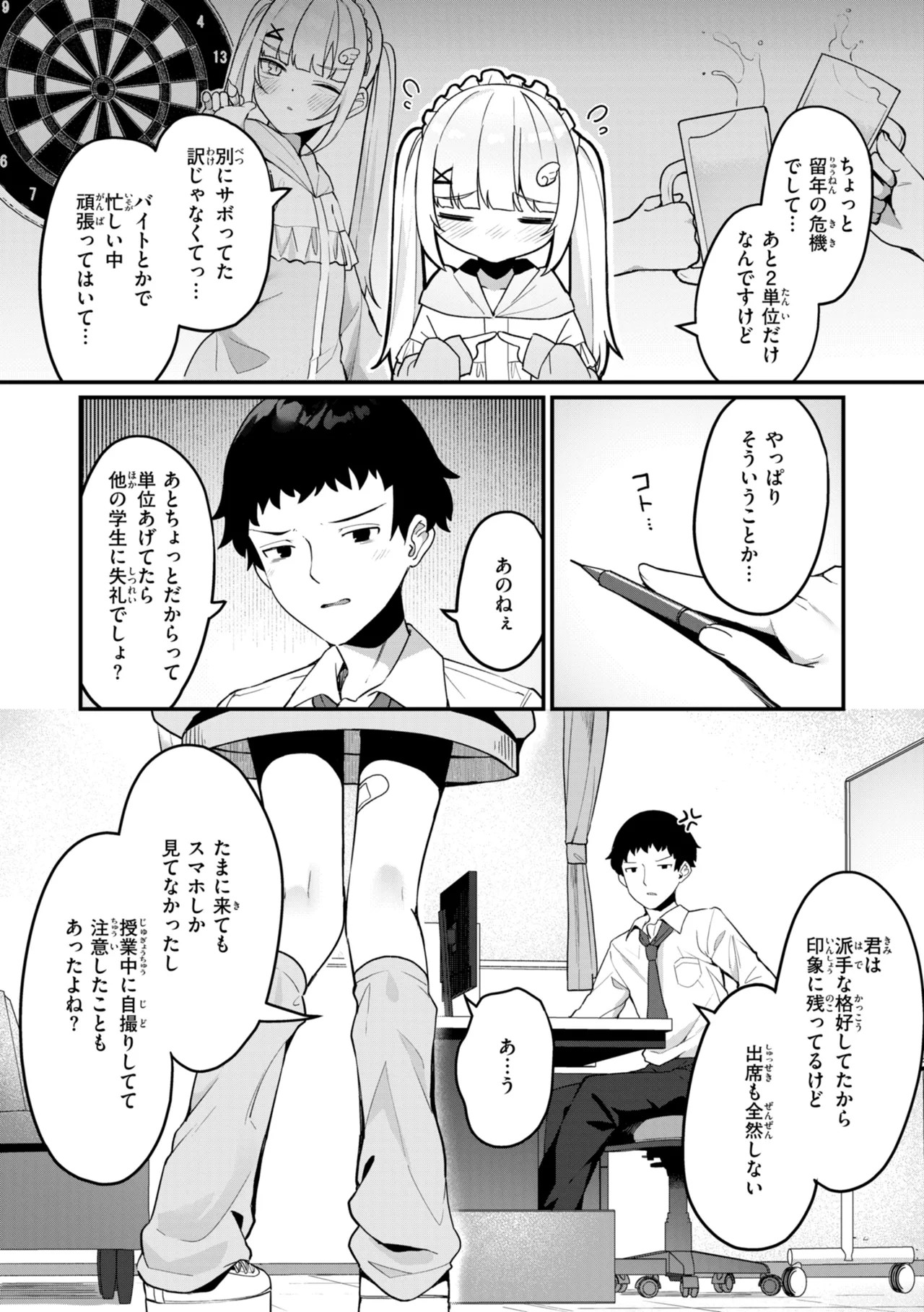 Page 118