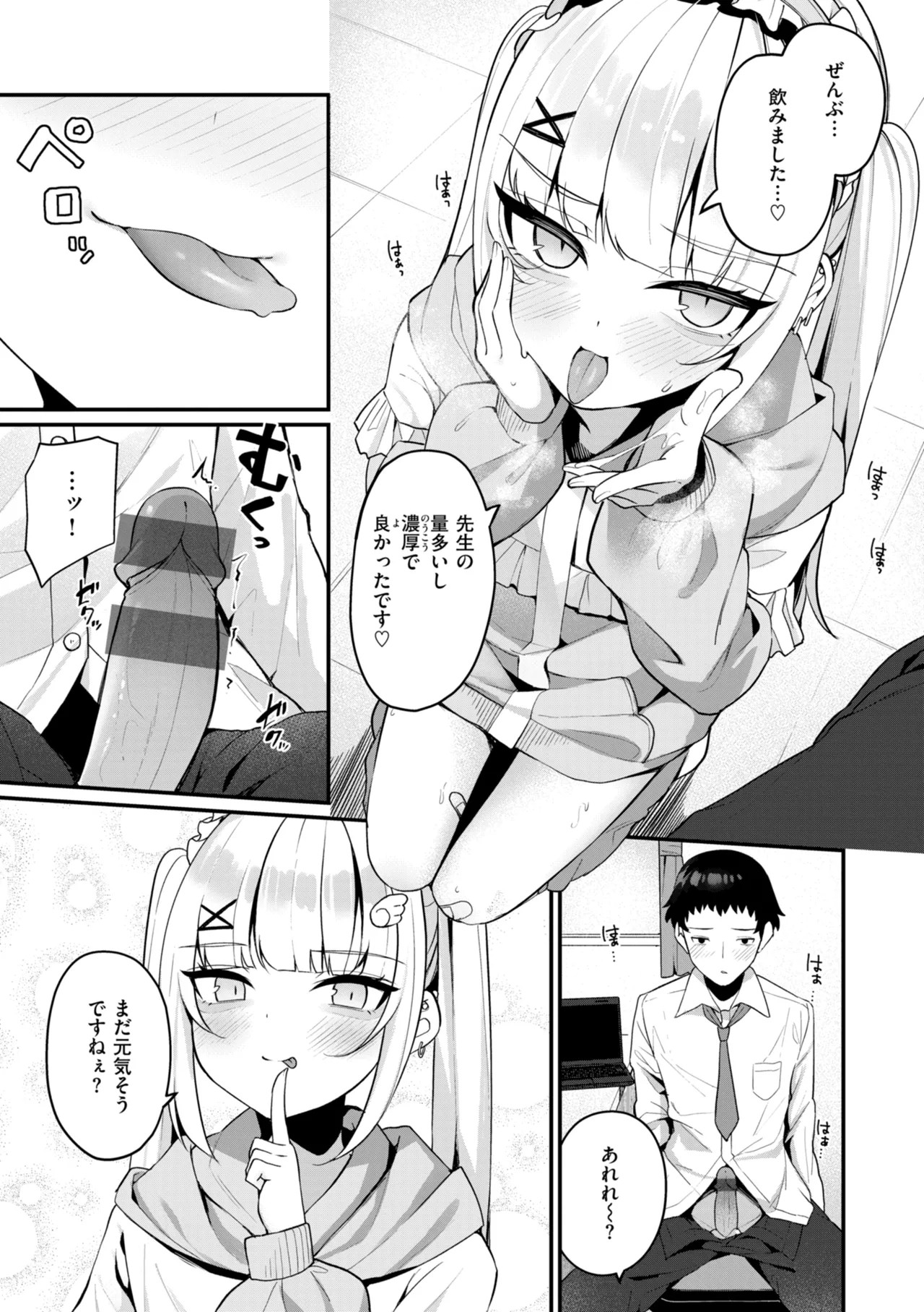 Page 129