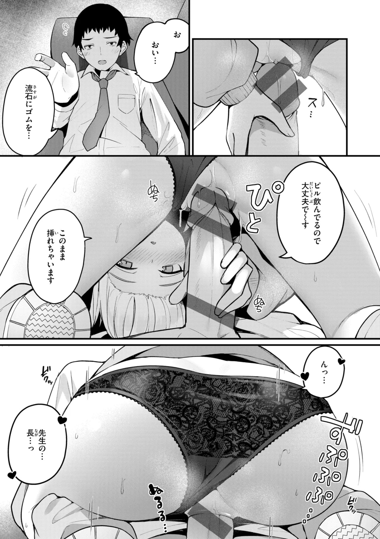 Page 131