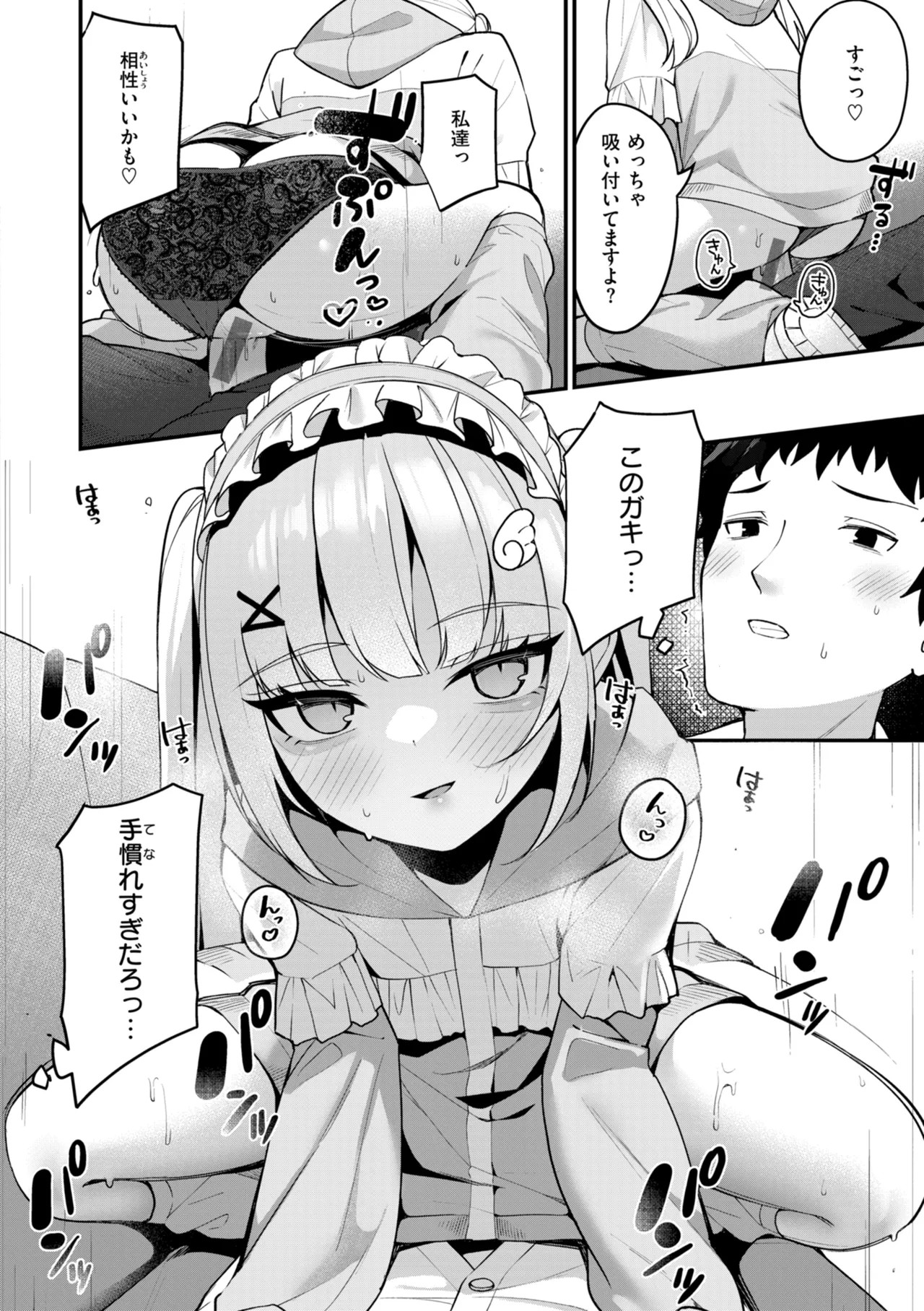 Page 132