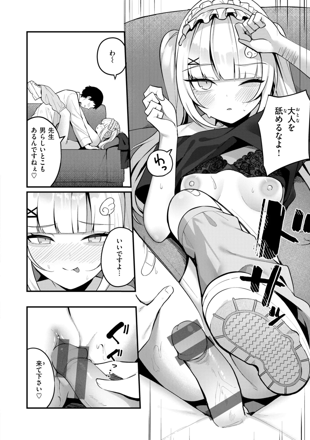 Page 134