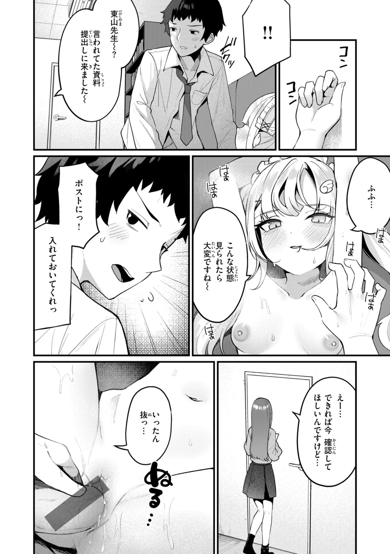 Page 136