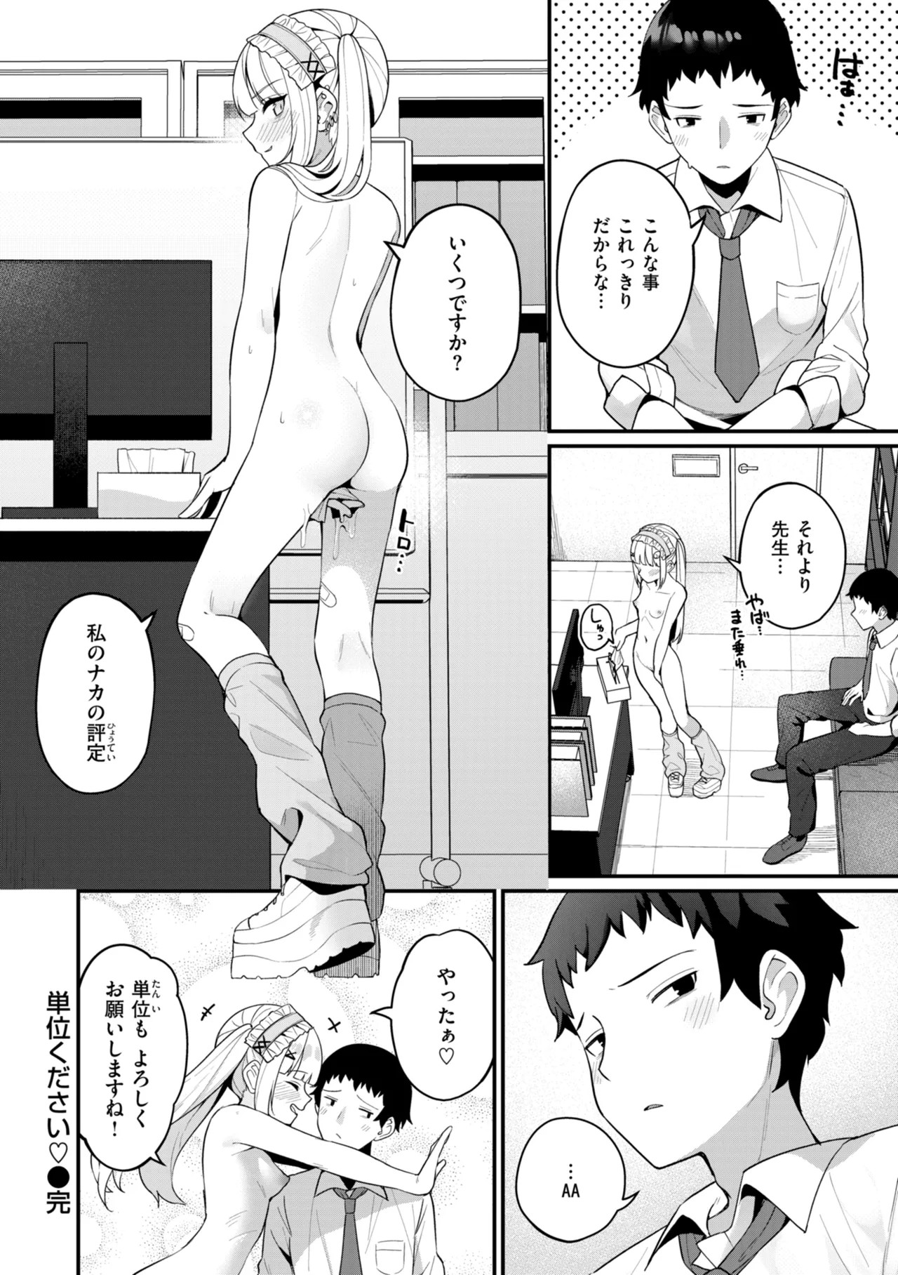 Page 140