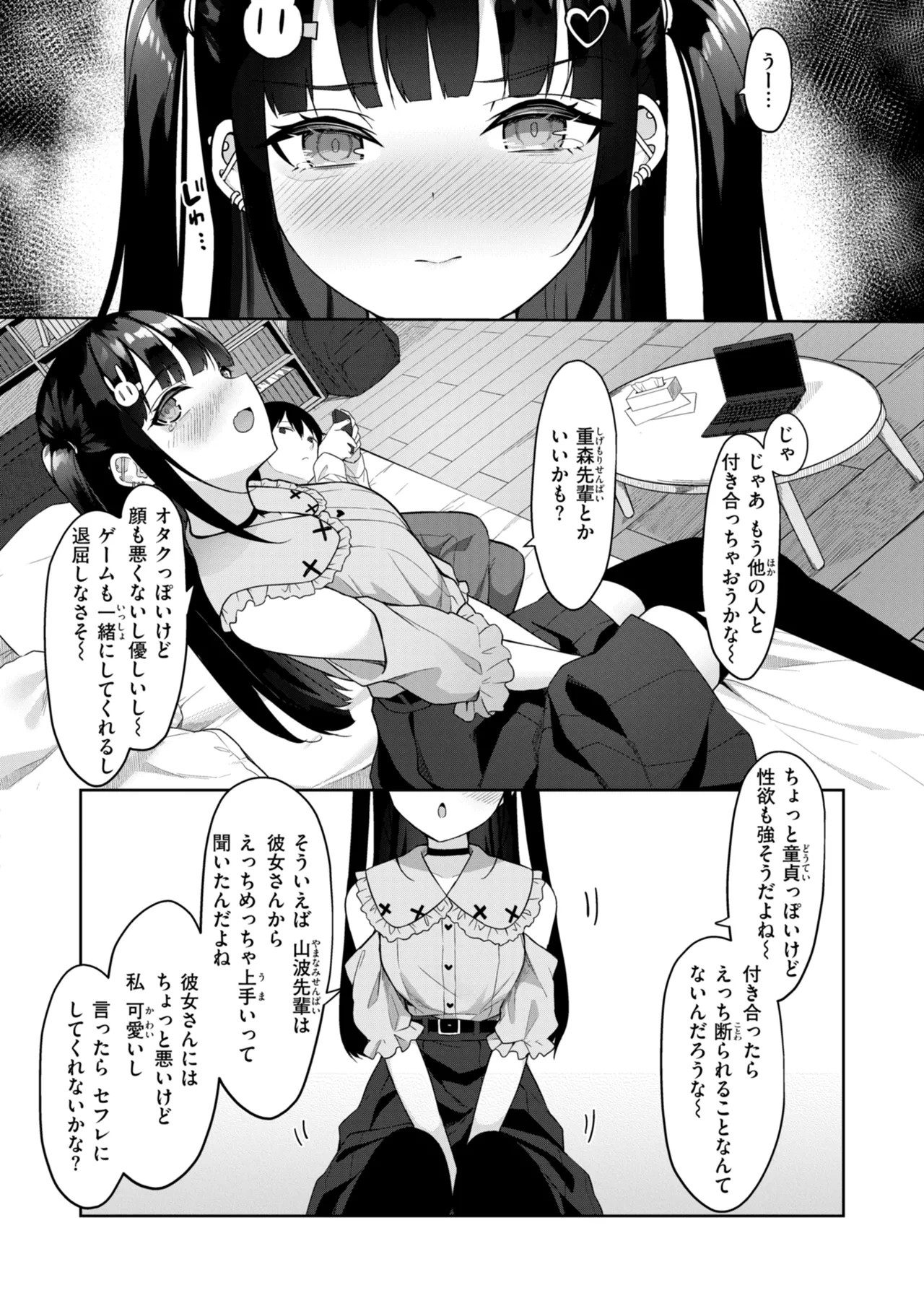 Page 146