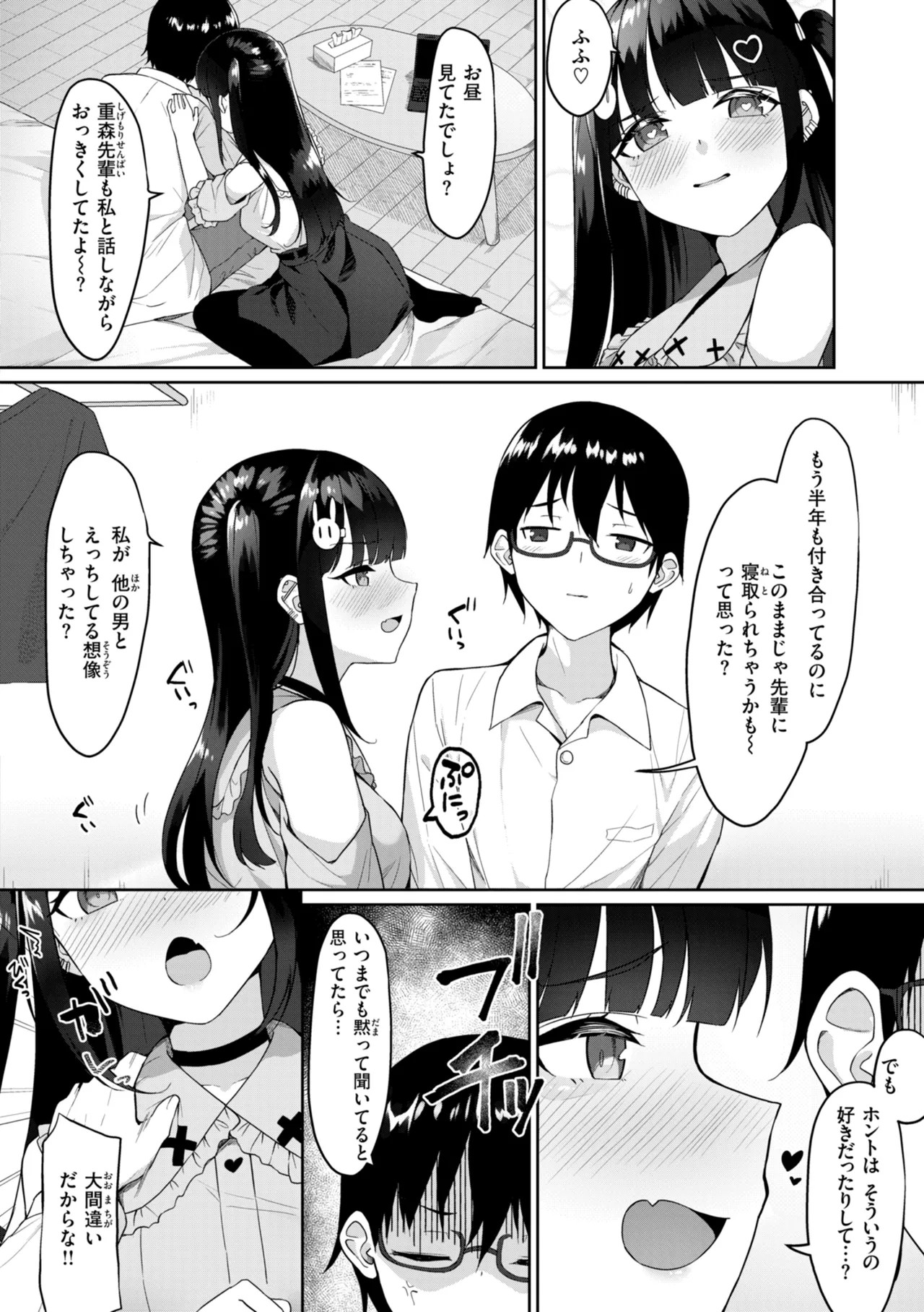 Page 148