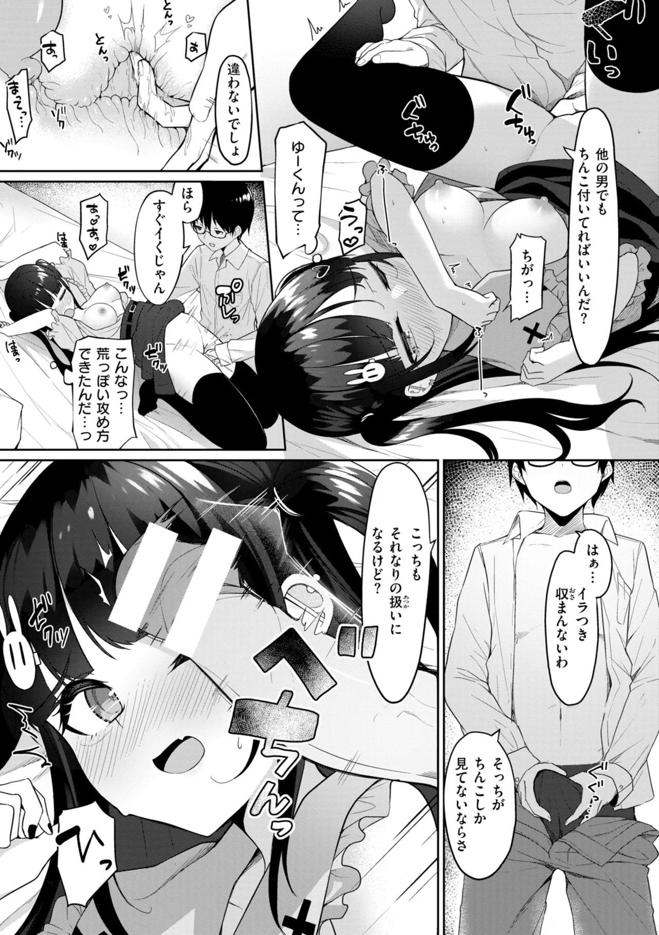 Page 151