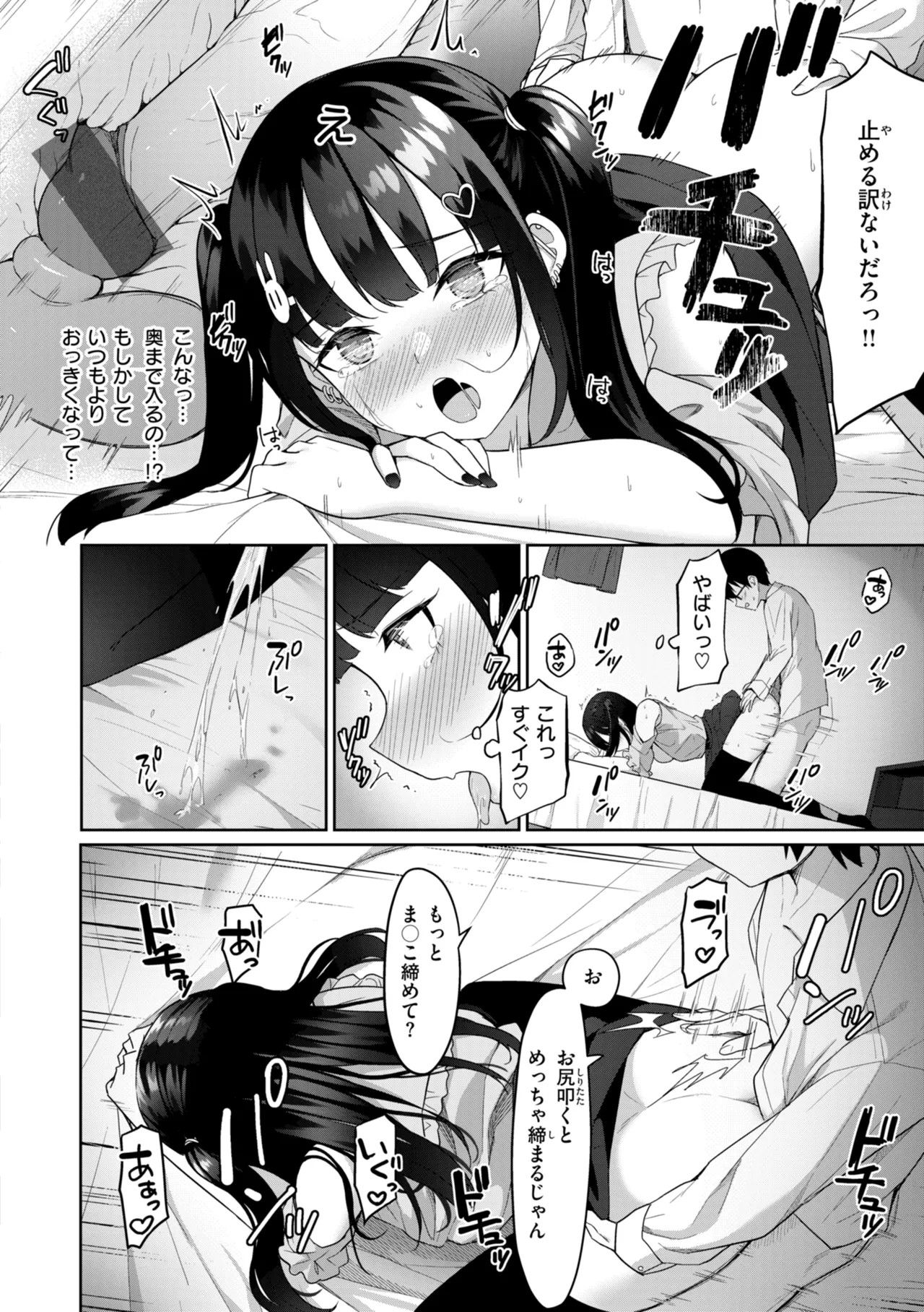 Page 156
