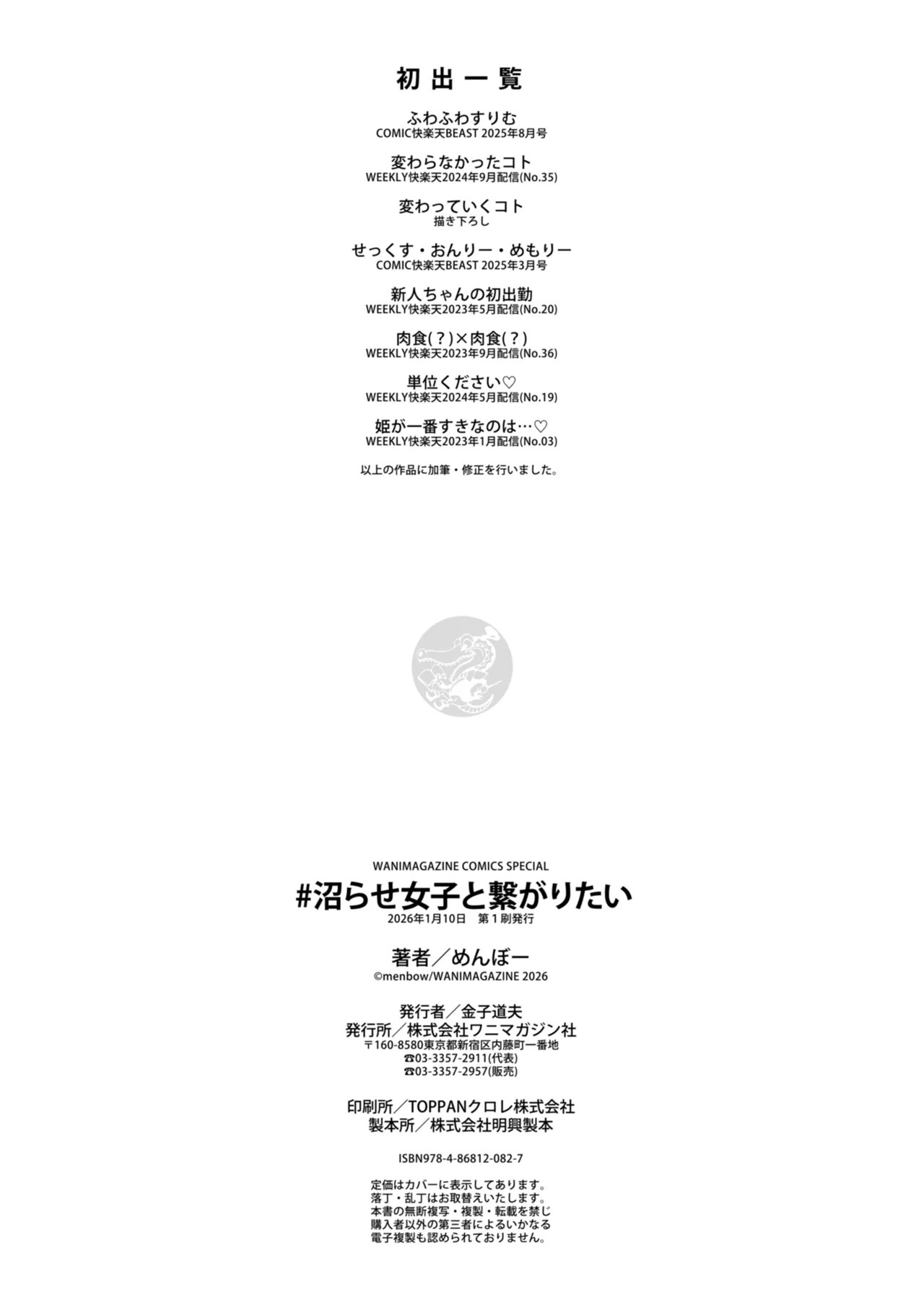 Page 169