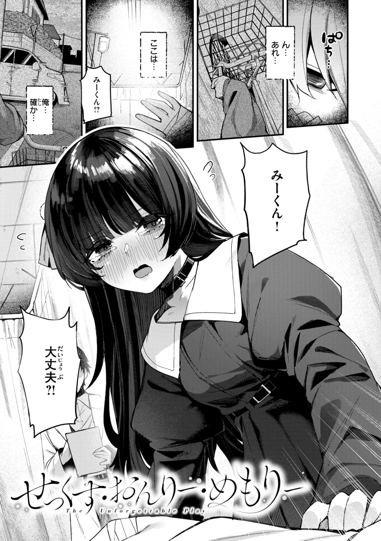 Page 55
