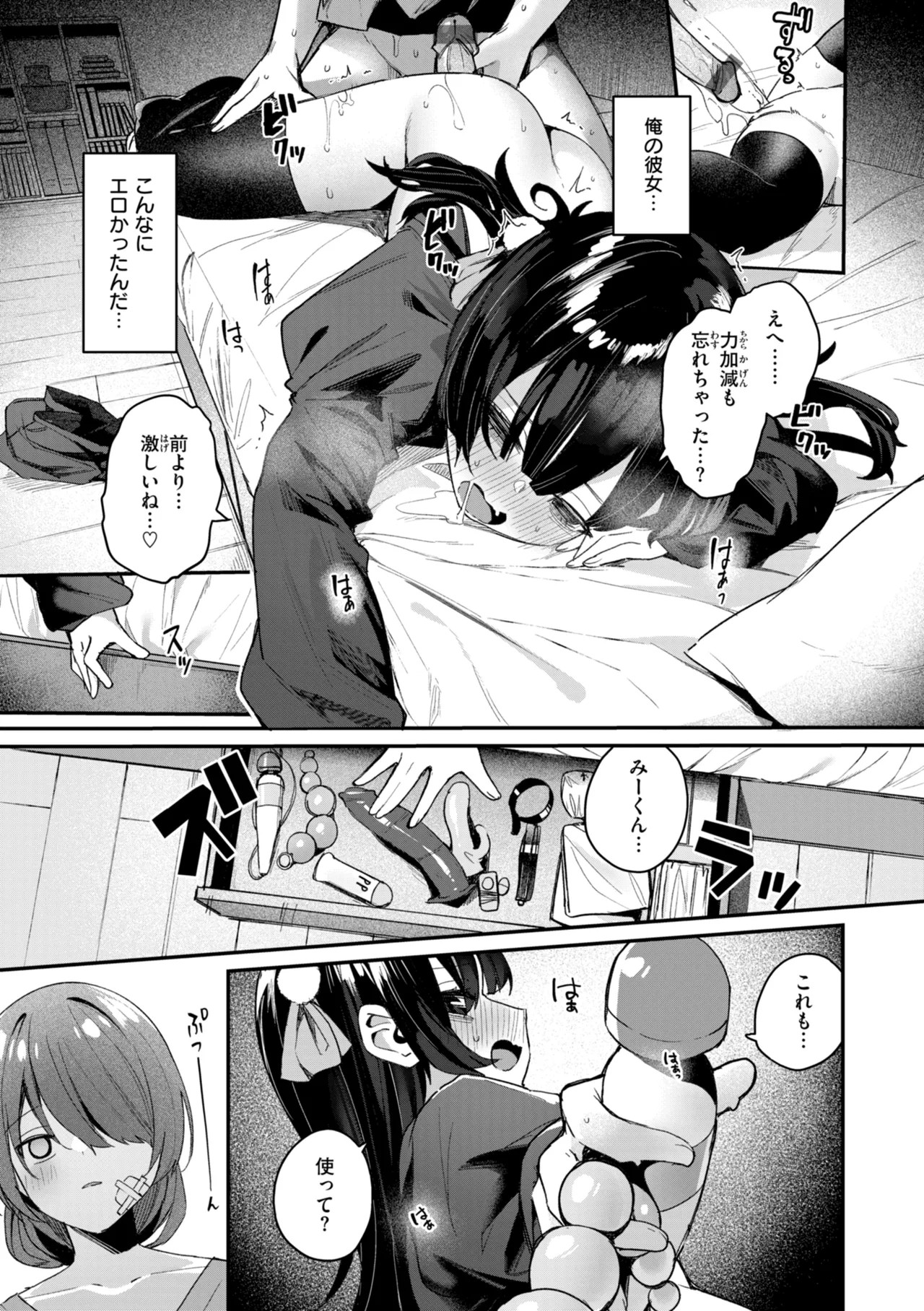 Page 69