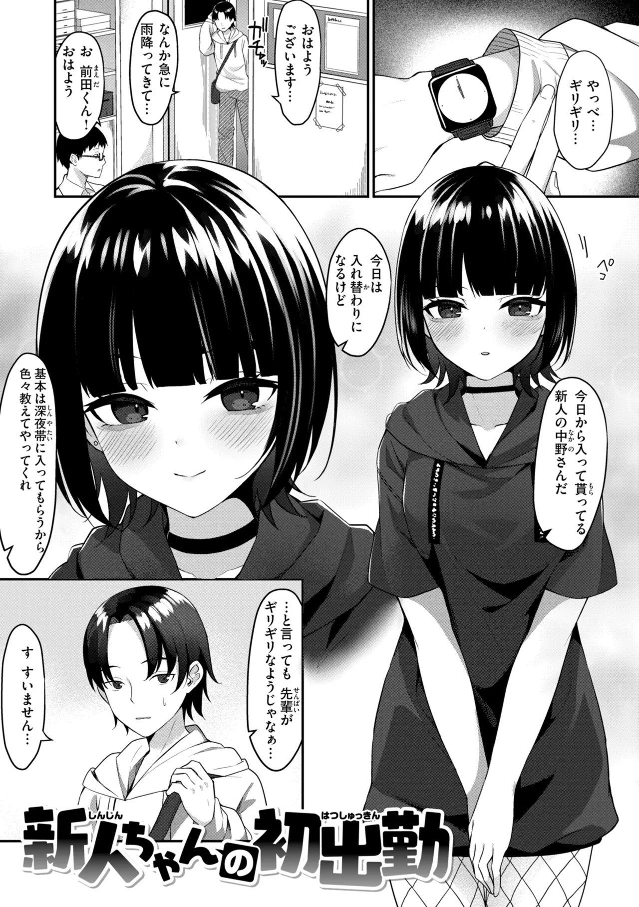 Page 75