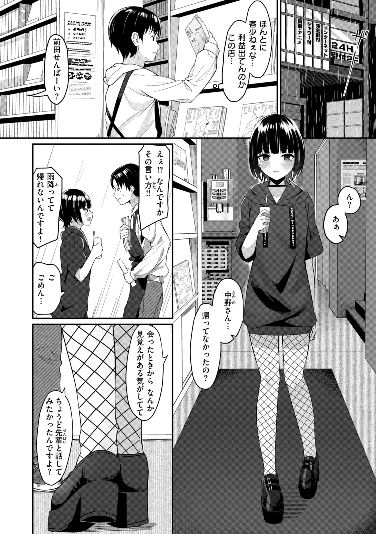 Page 78
