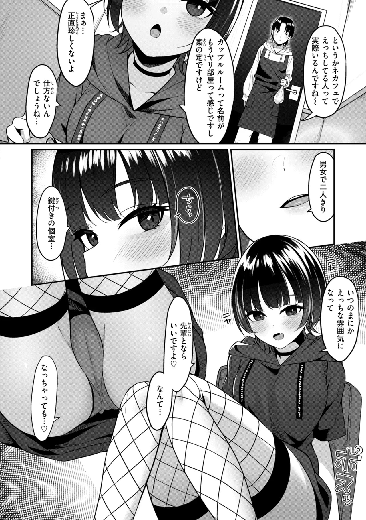 Page 82