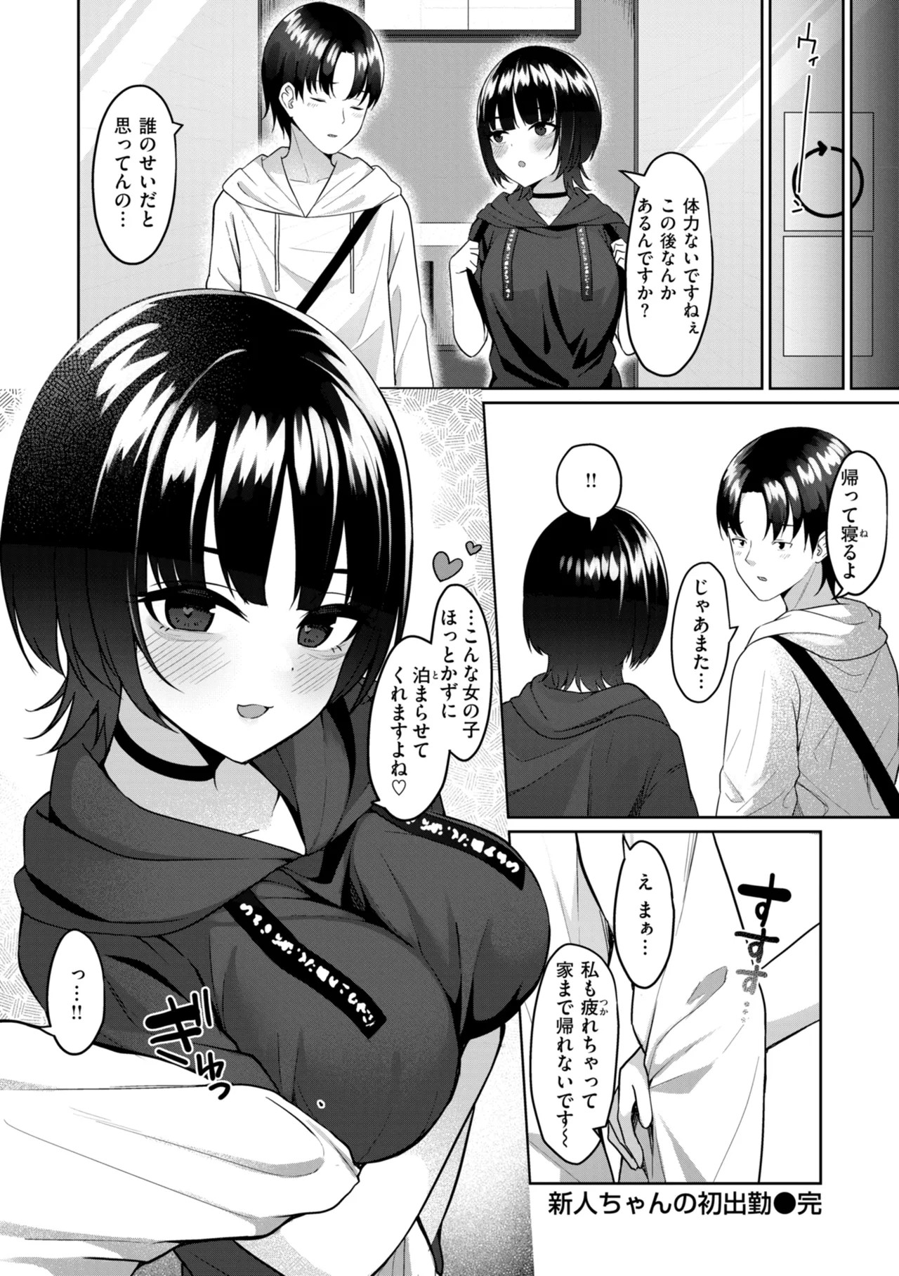 Page 94