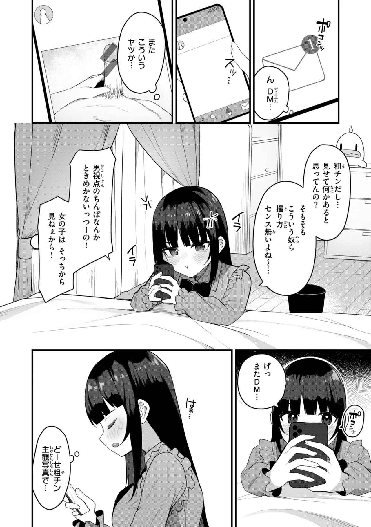 Page 96