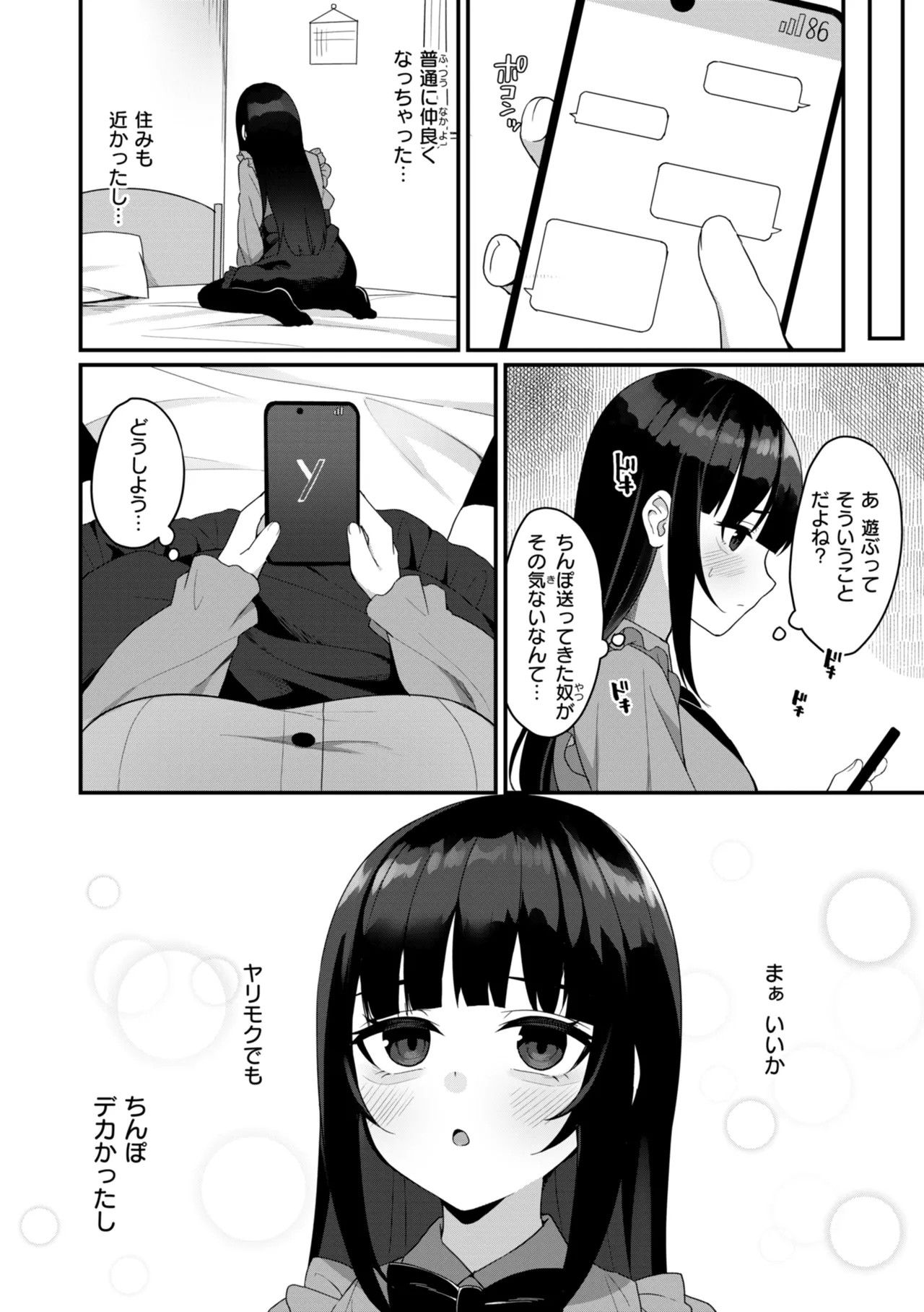 Page 98