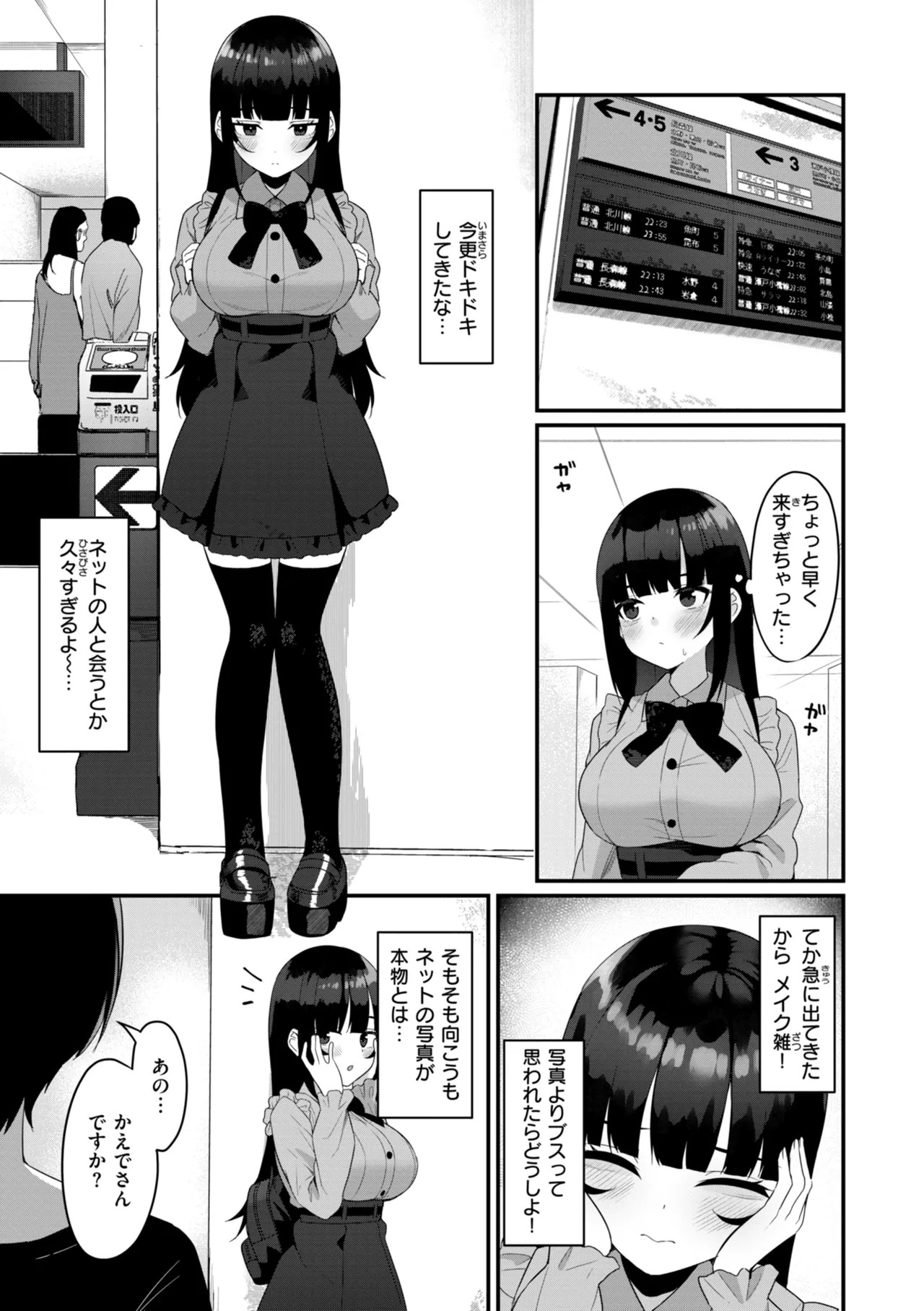 Page 99