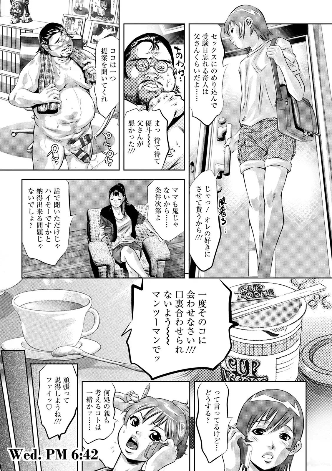 Page 151