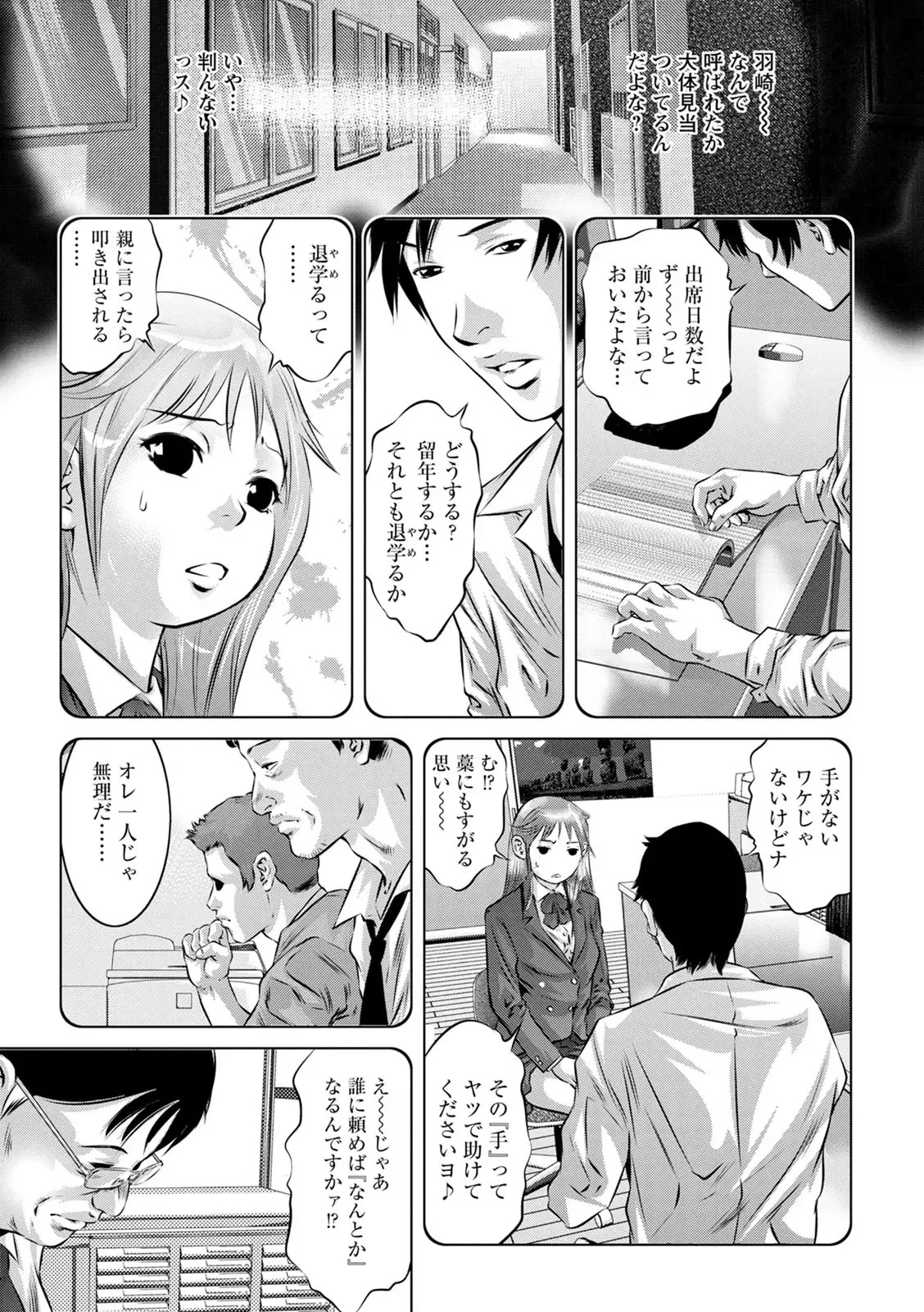 Page 177