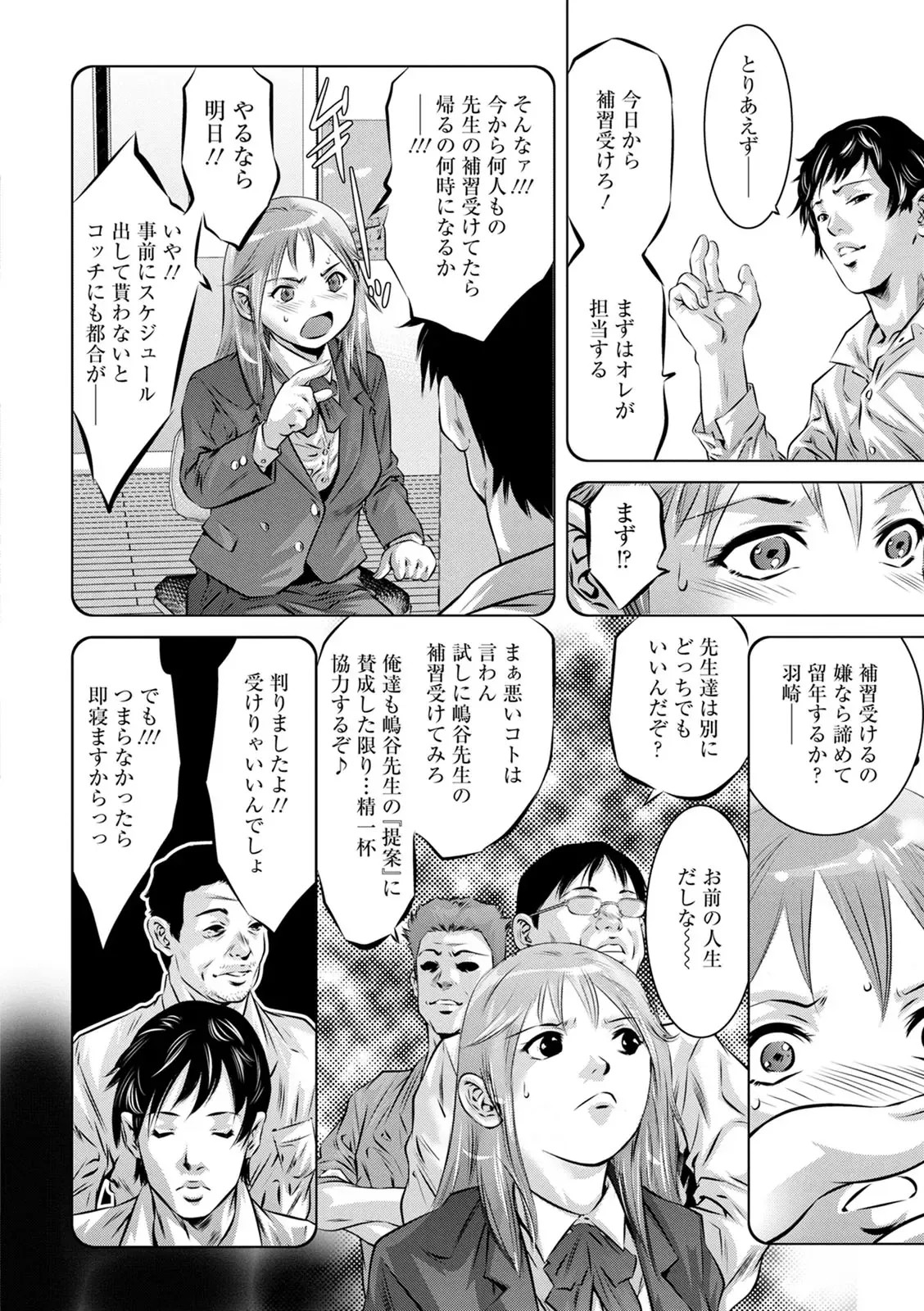Page 178