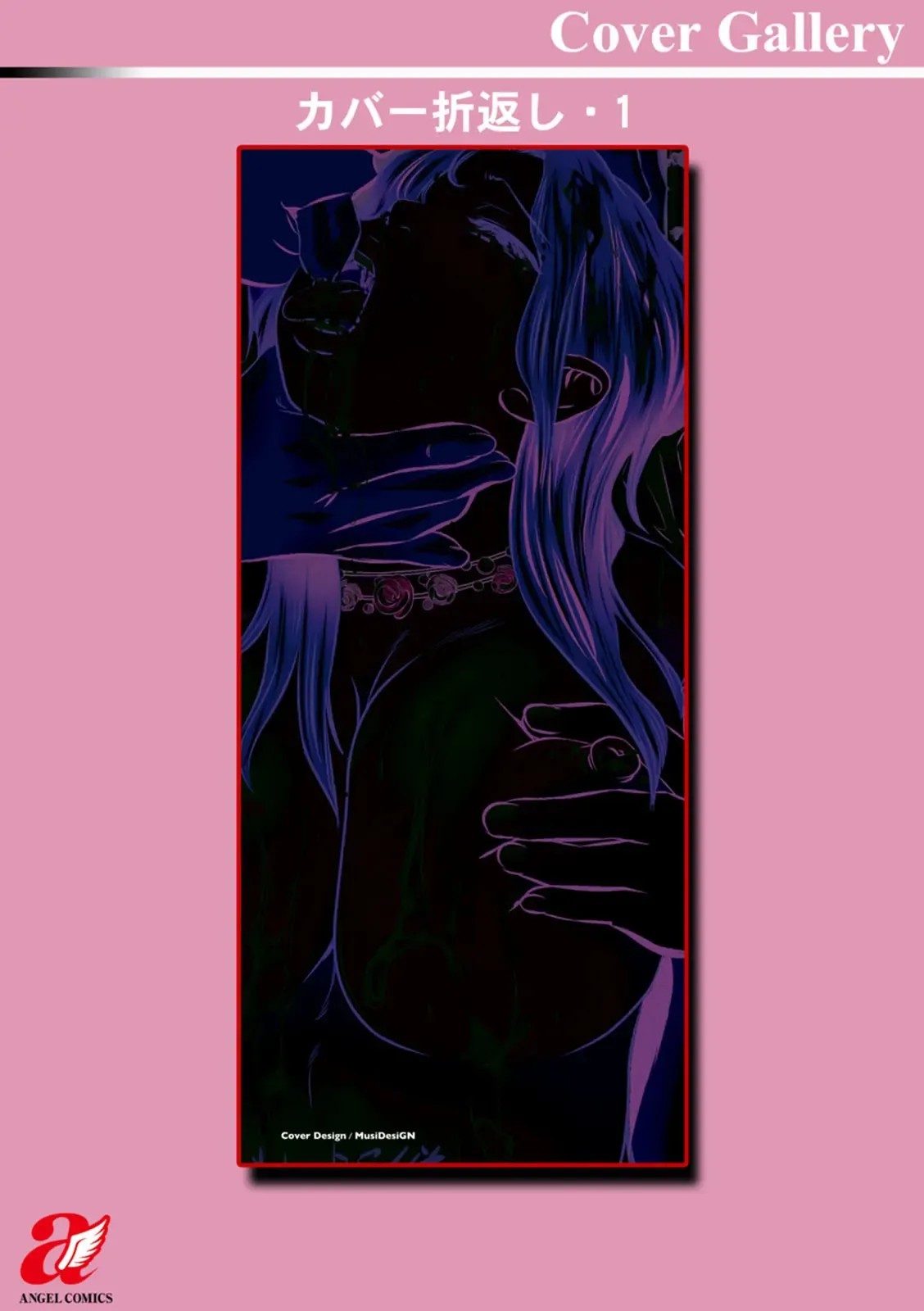 Page 196