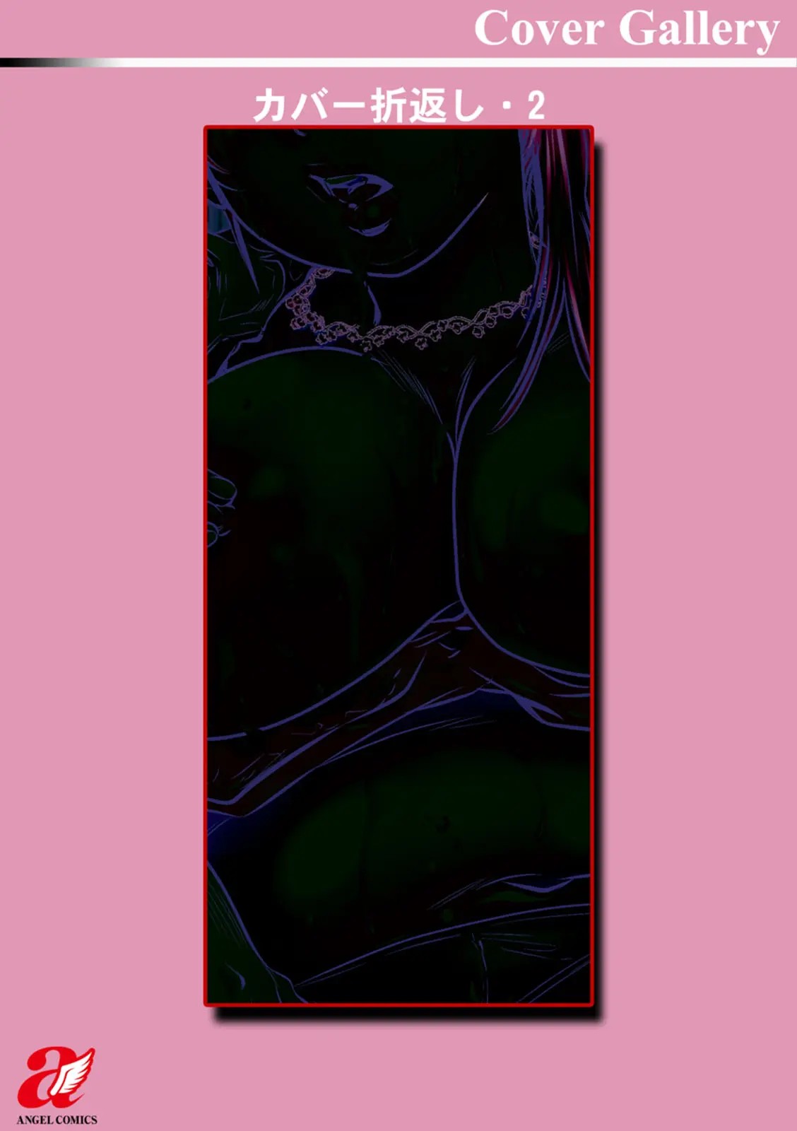 Page 199