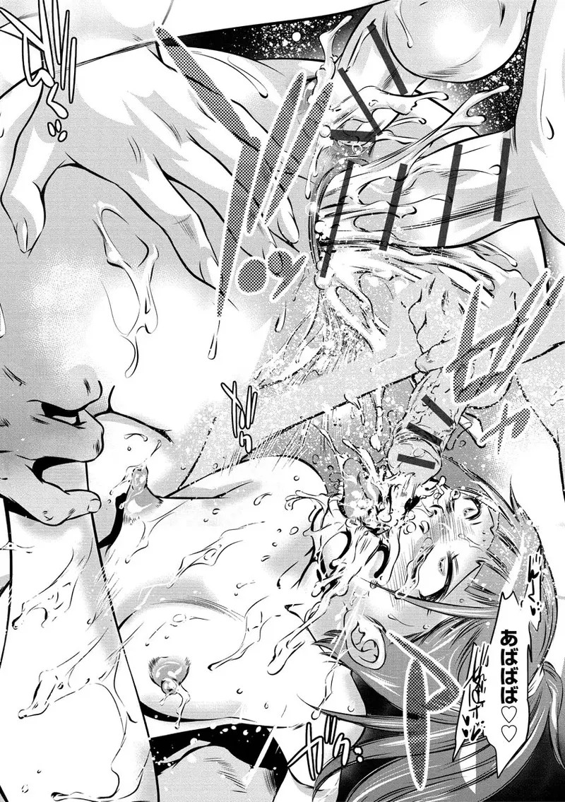 Page 198