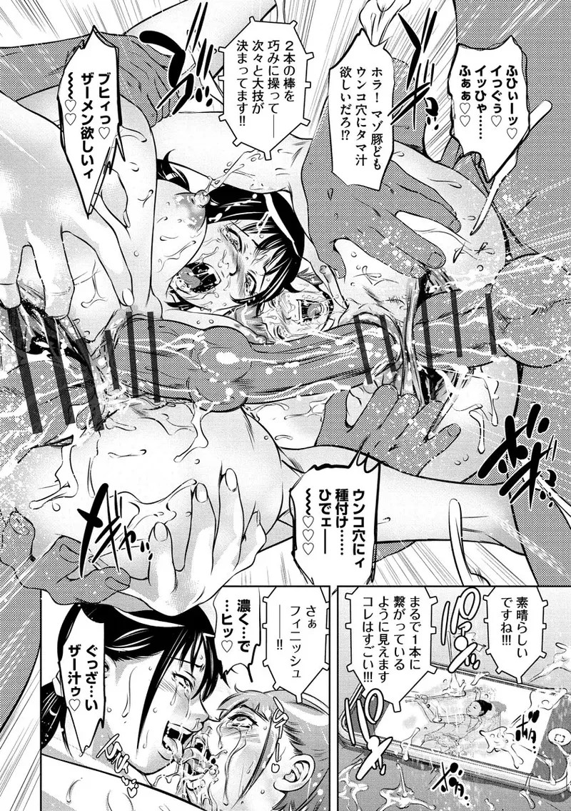Page 202
