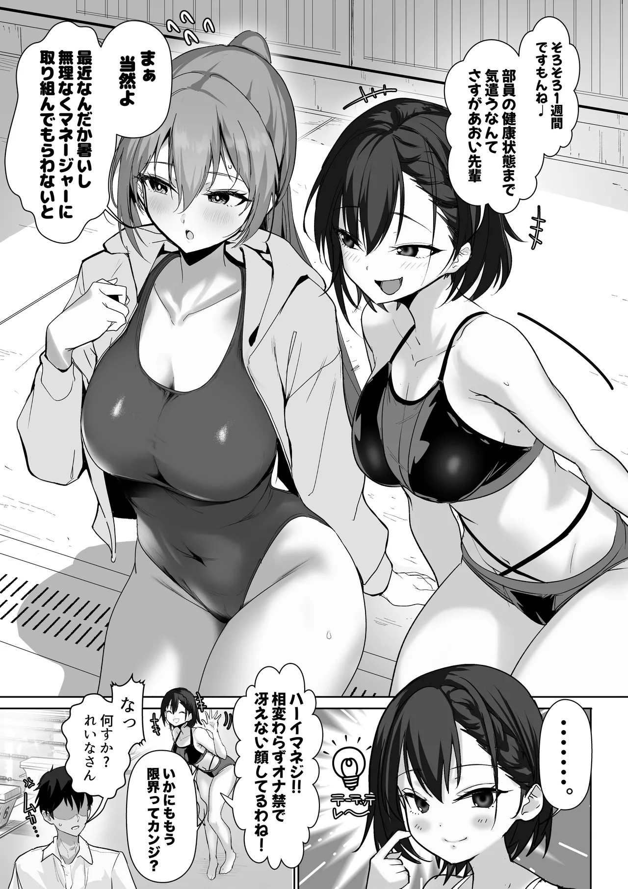 Page 46