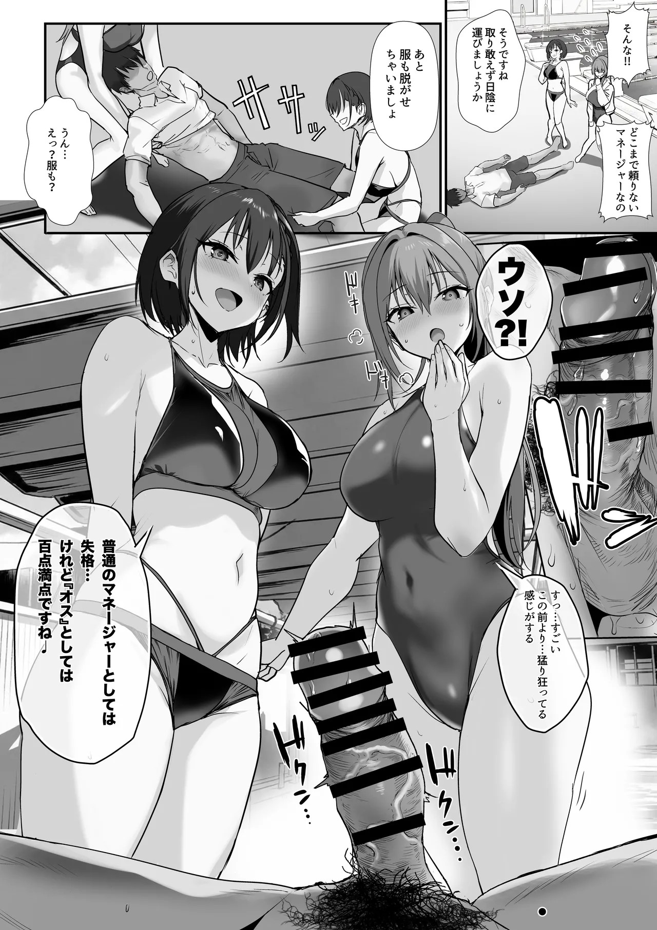 Page 48