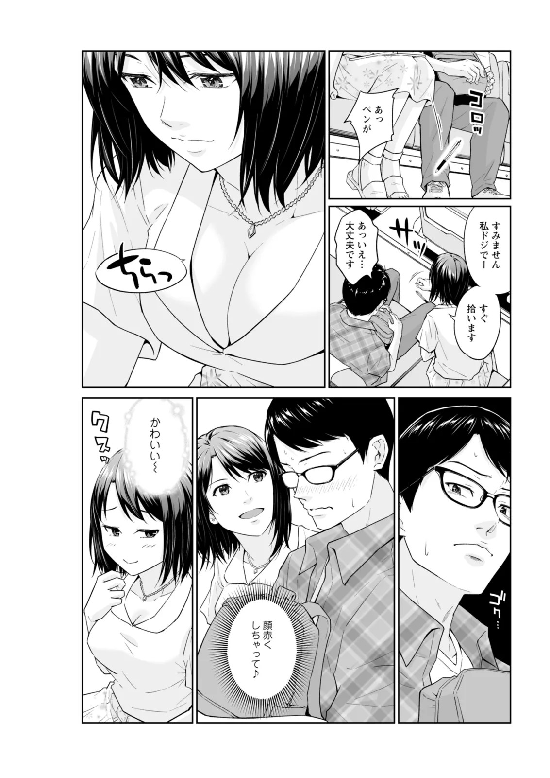 Page 119