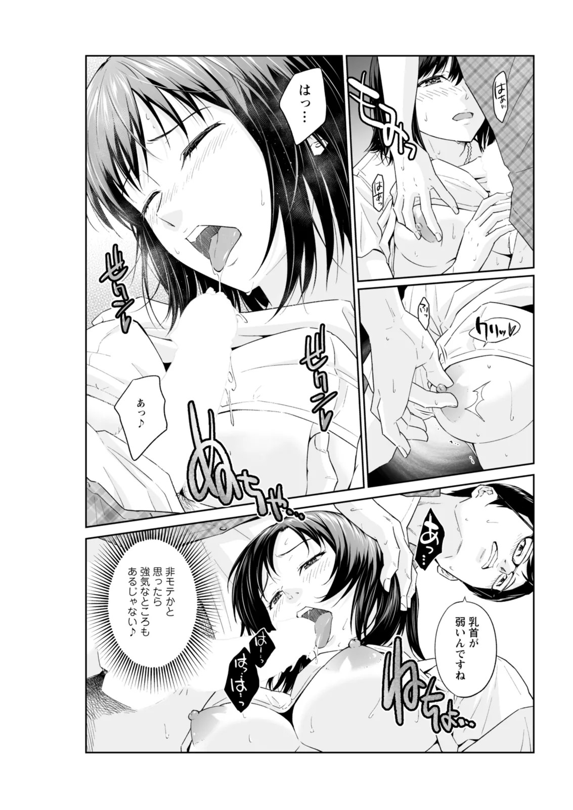 Page 123