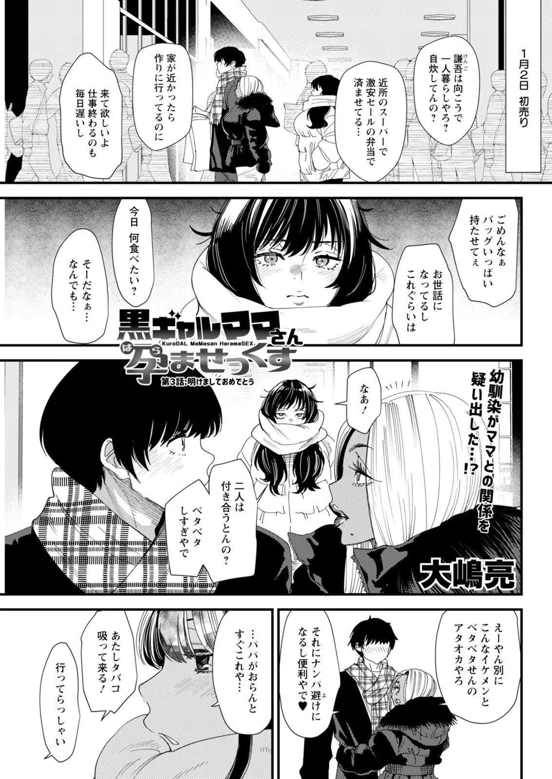 Page 137