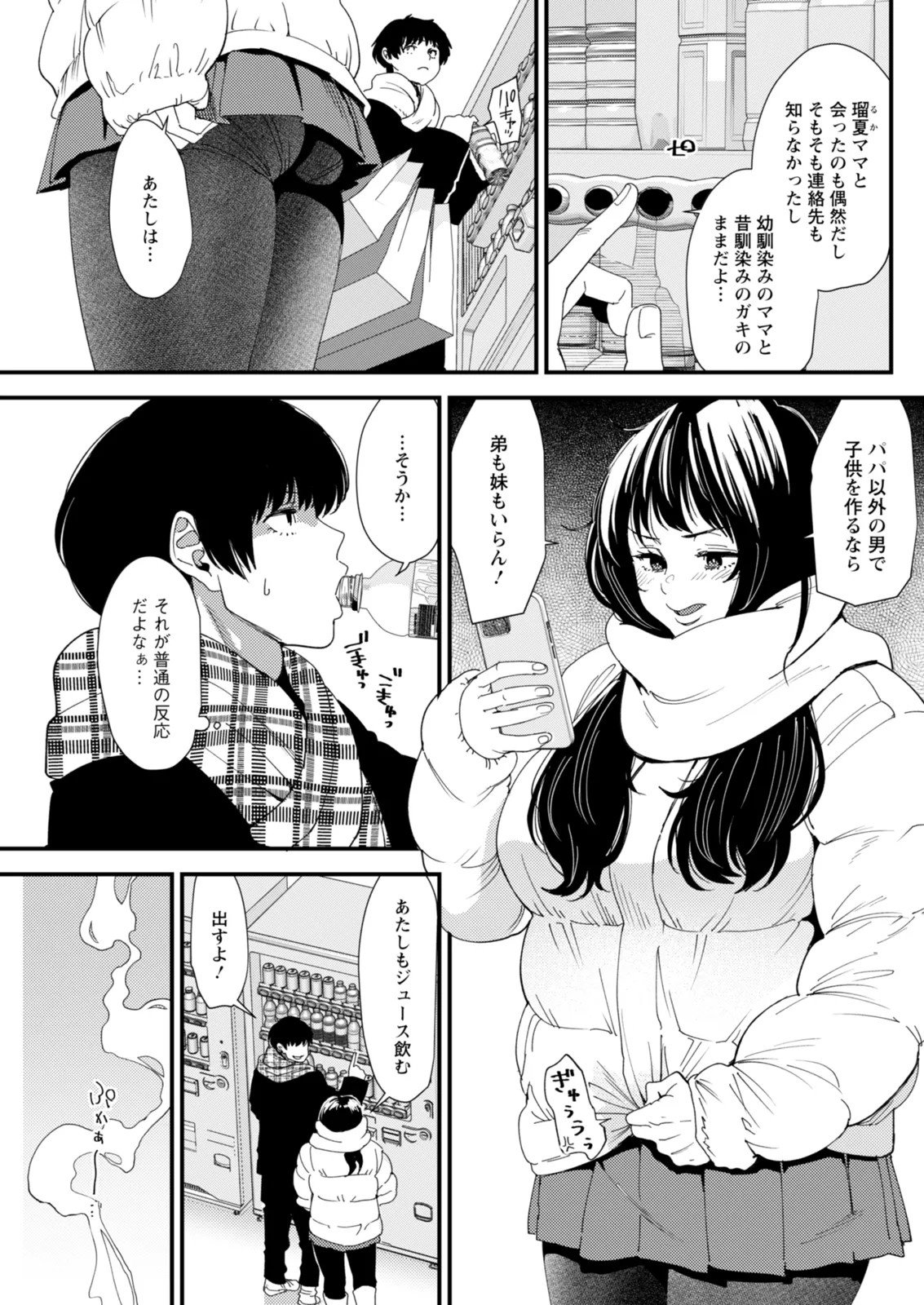 Page 139
