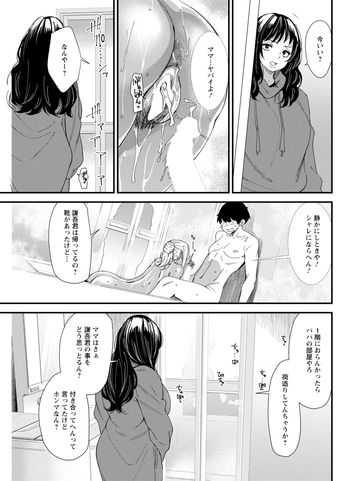 Page 149