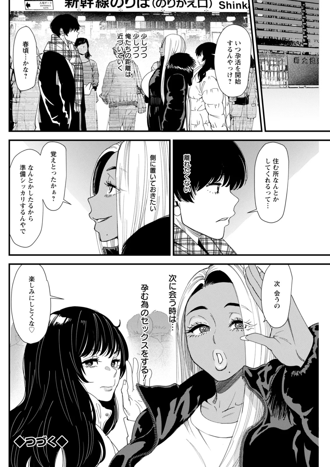 Page 156