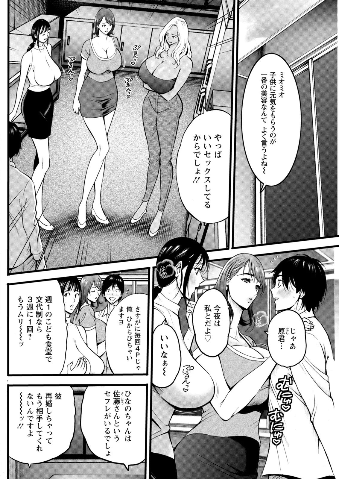Page 160