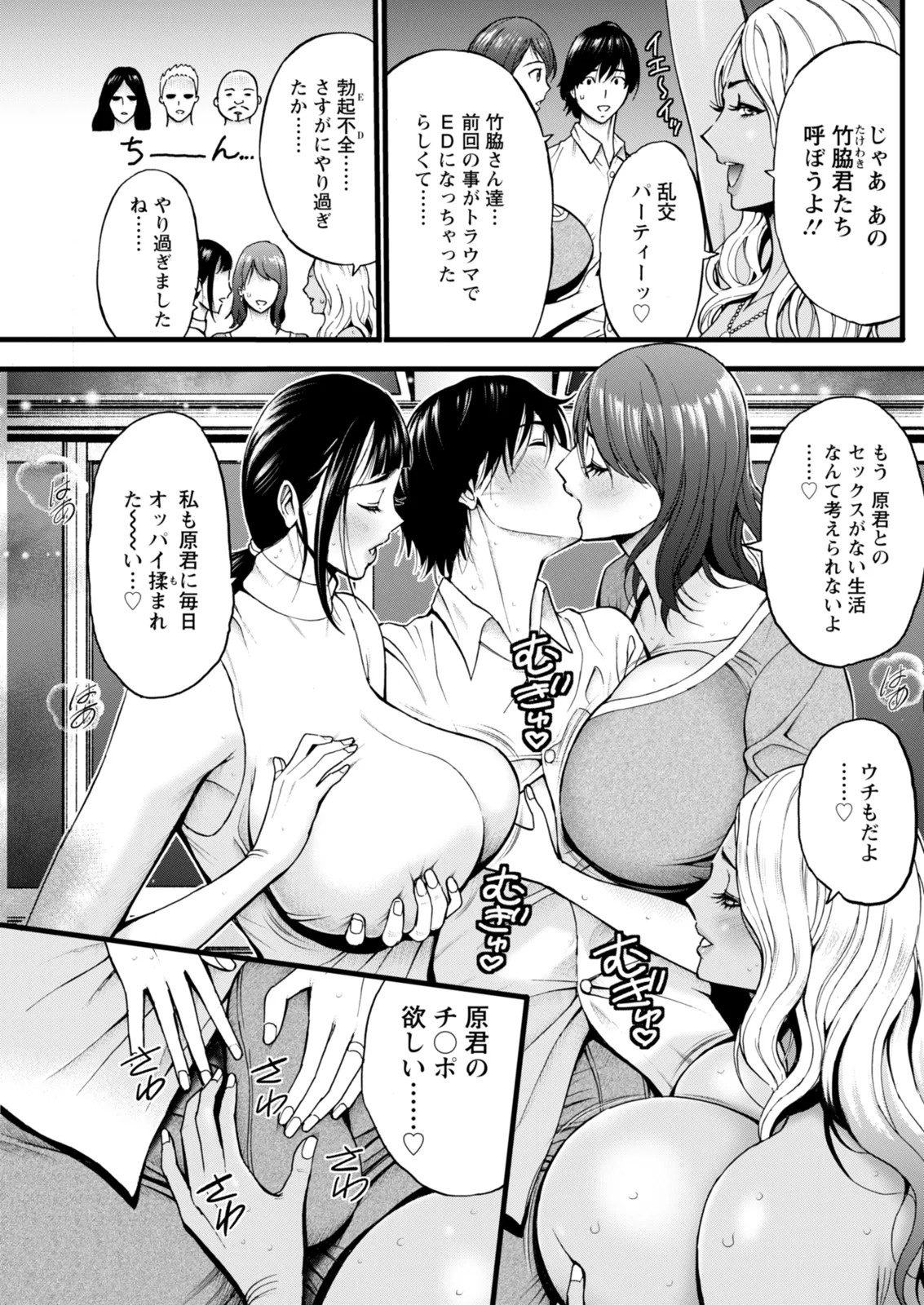 Page 161